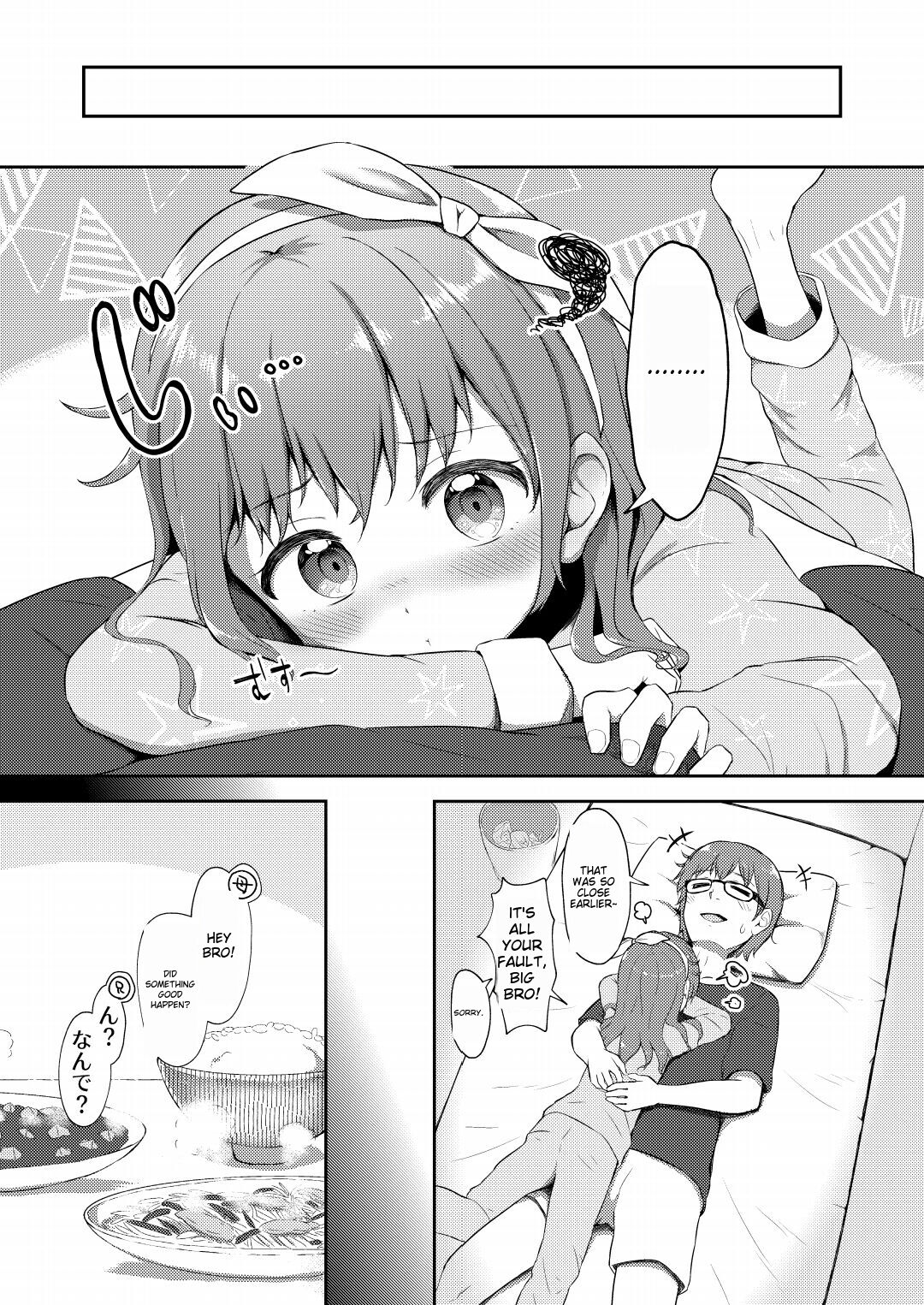 Imouto-chan wa Arawaretai!! 4 page 8 full