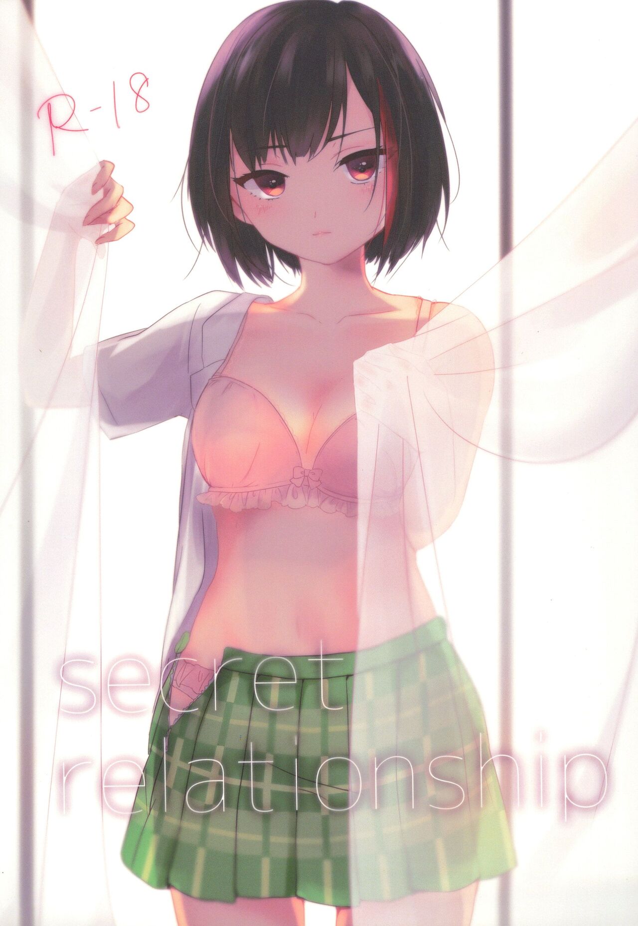 Bang Dream page 1 full