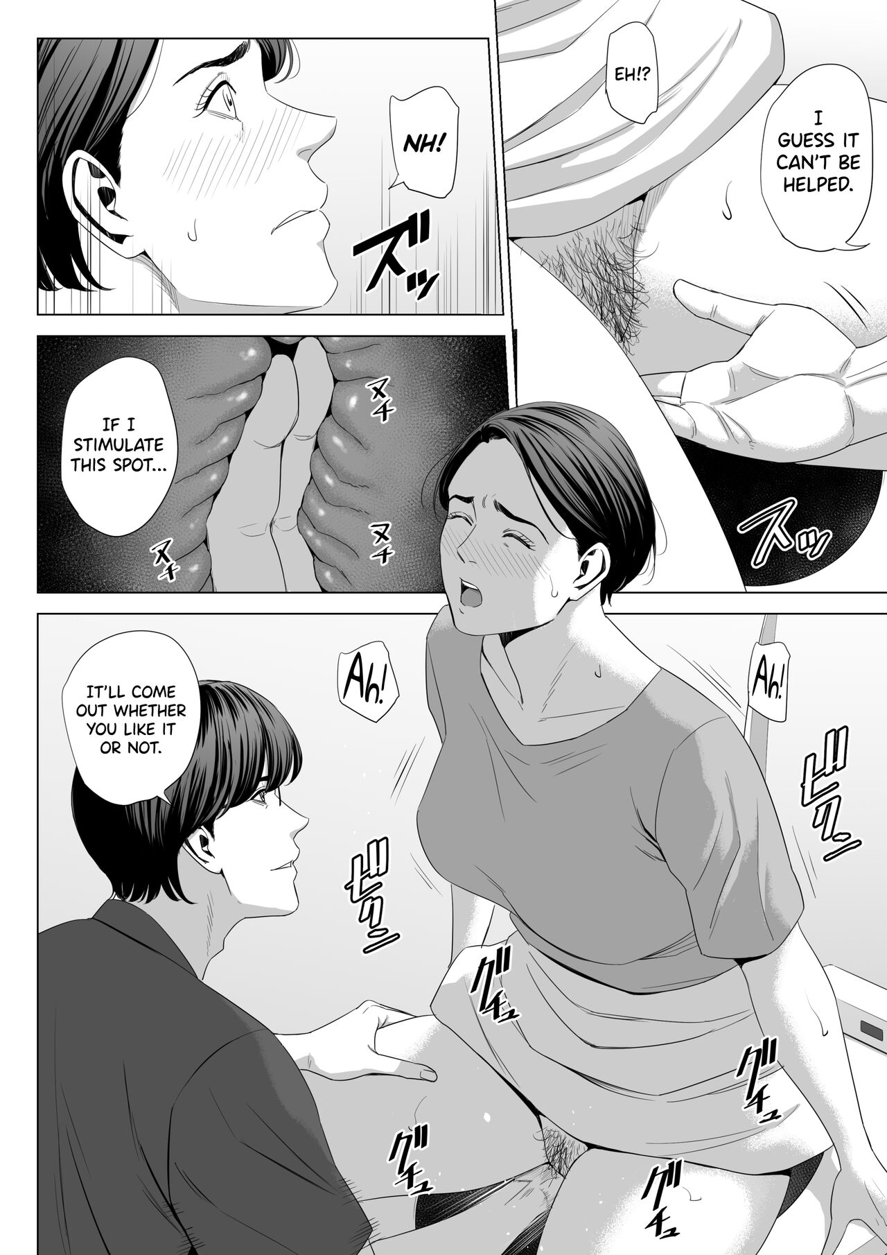 Gibo no Tsukaeru Karada. 2 page 10 full