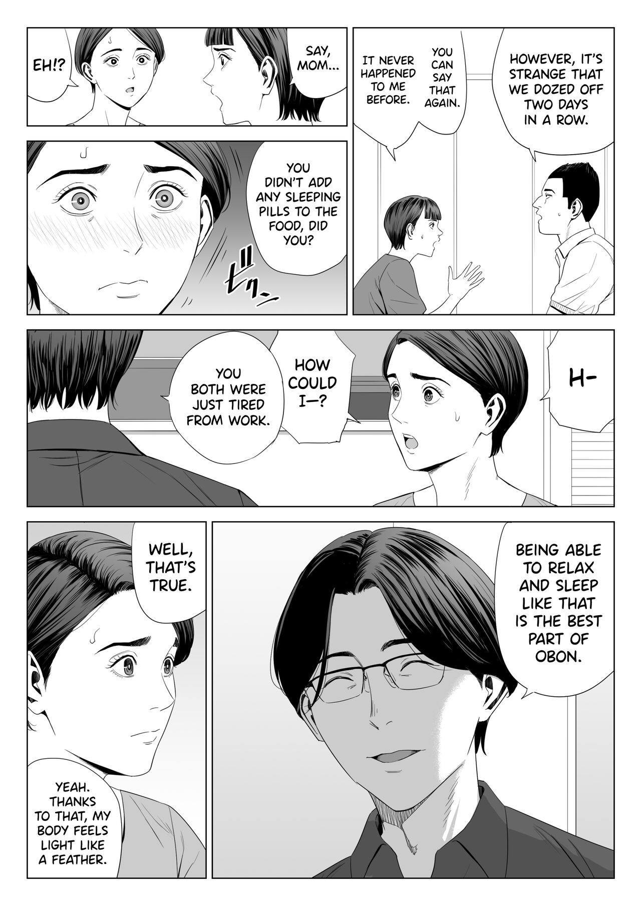 Gibo no Tsukaeru Karada. 2 page 5 full