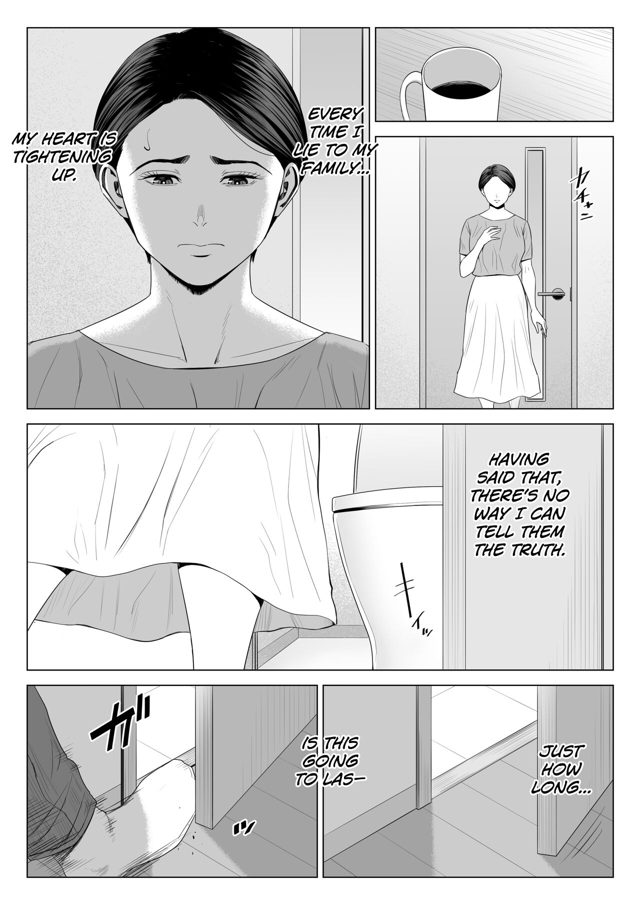 Gibo no Tsukaeru Karada. 2 page 6 full