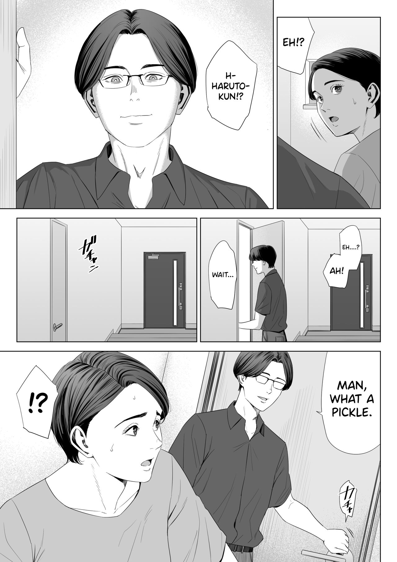 Gibo no Tsukaeru Karada. 2 page 7 full