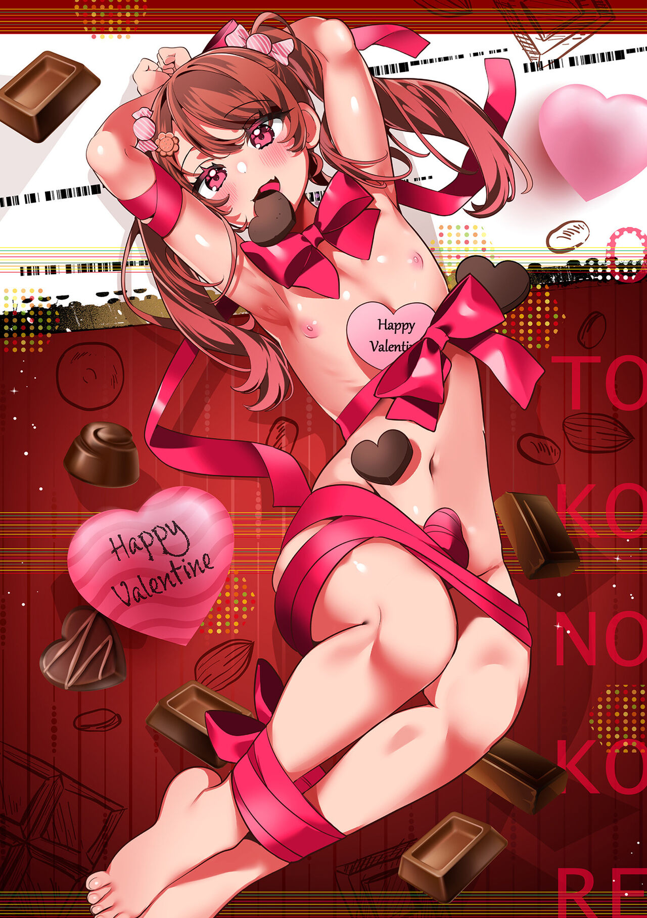 Gekkan Web Otoko no Ko-llection! S Vol. 94 page 2 full