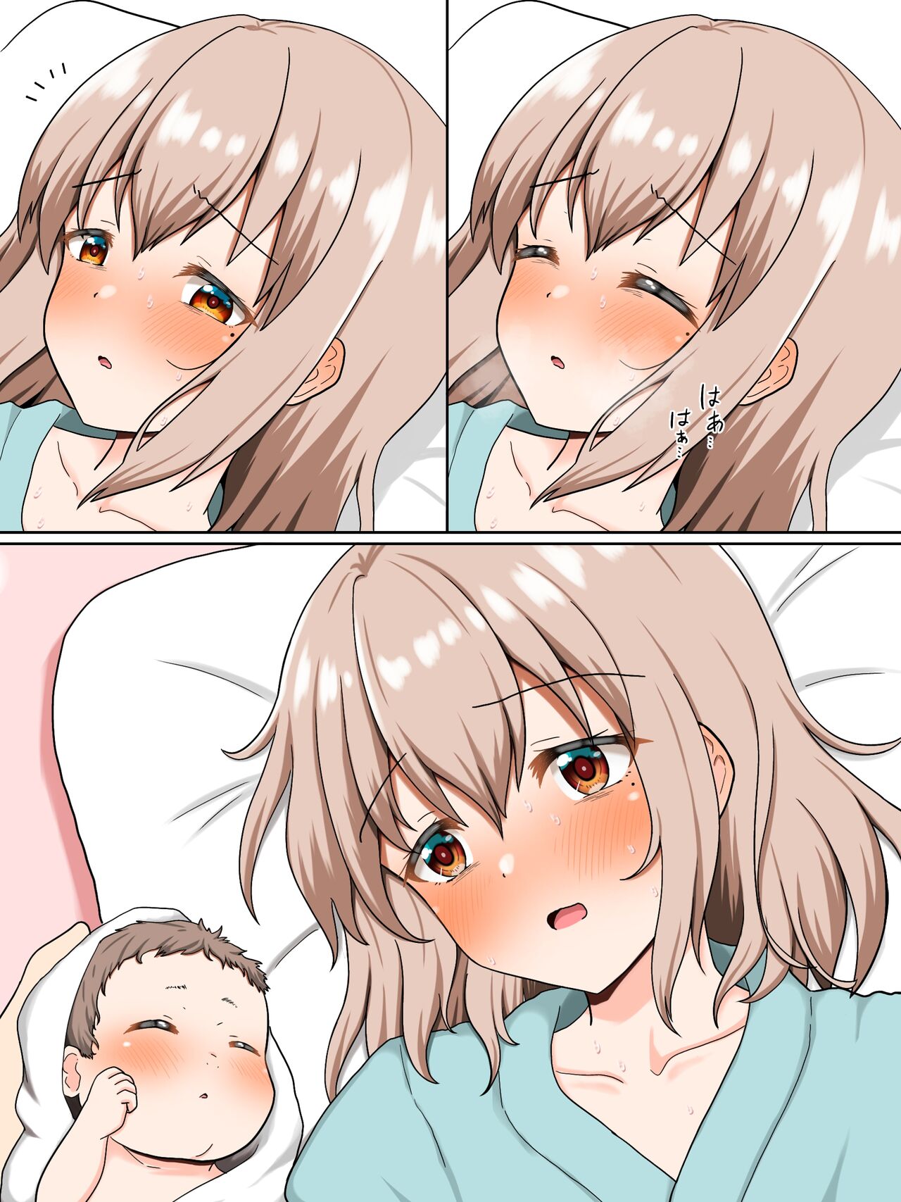 haru to sakura page 5 full