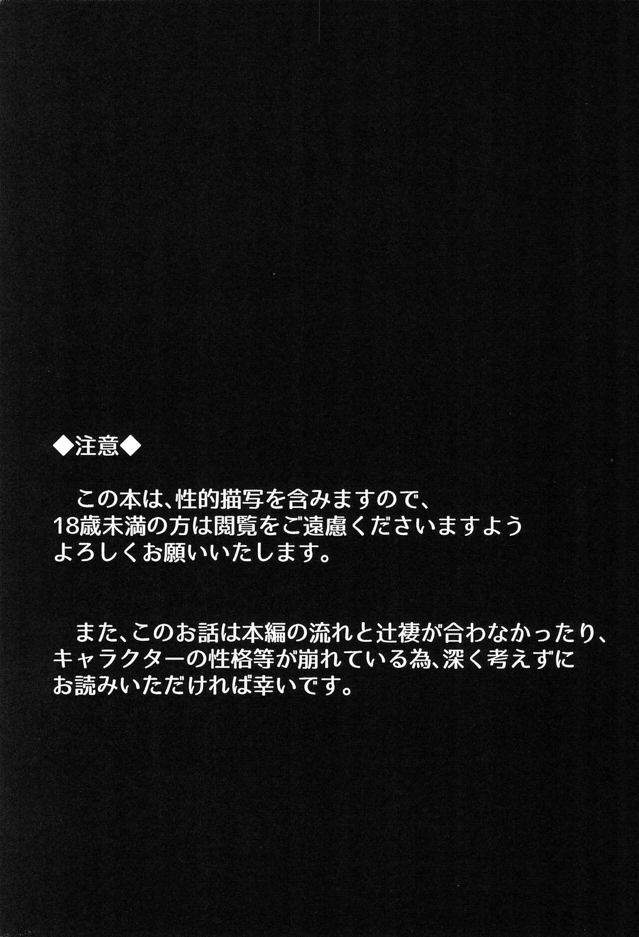 Obsesion y Monopolio page 5 full