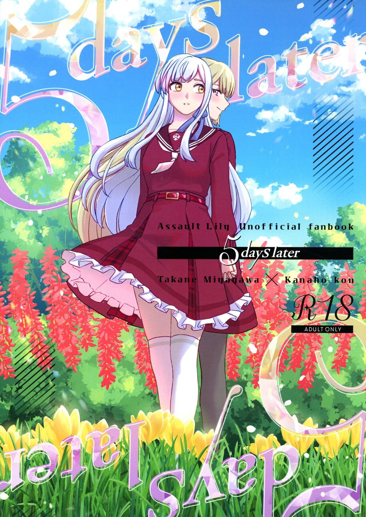 5days later | 5天后 page 1 full