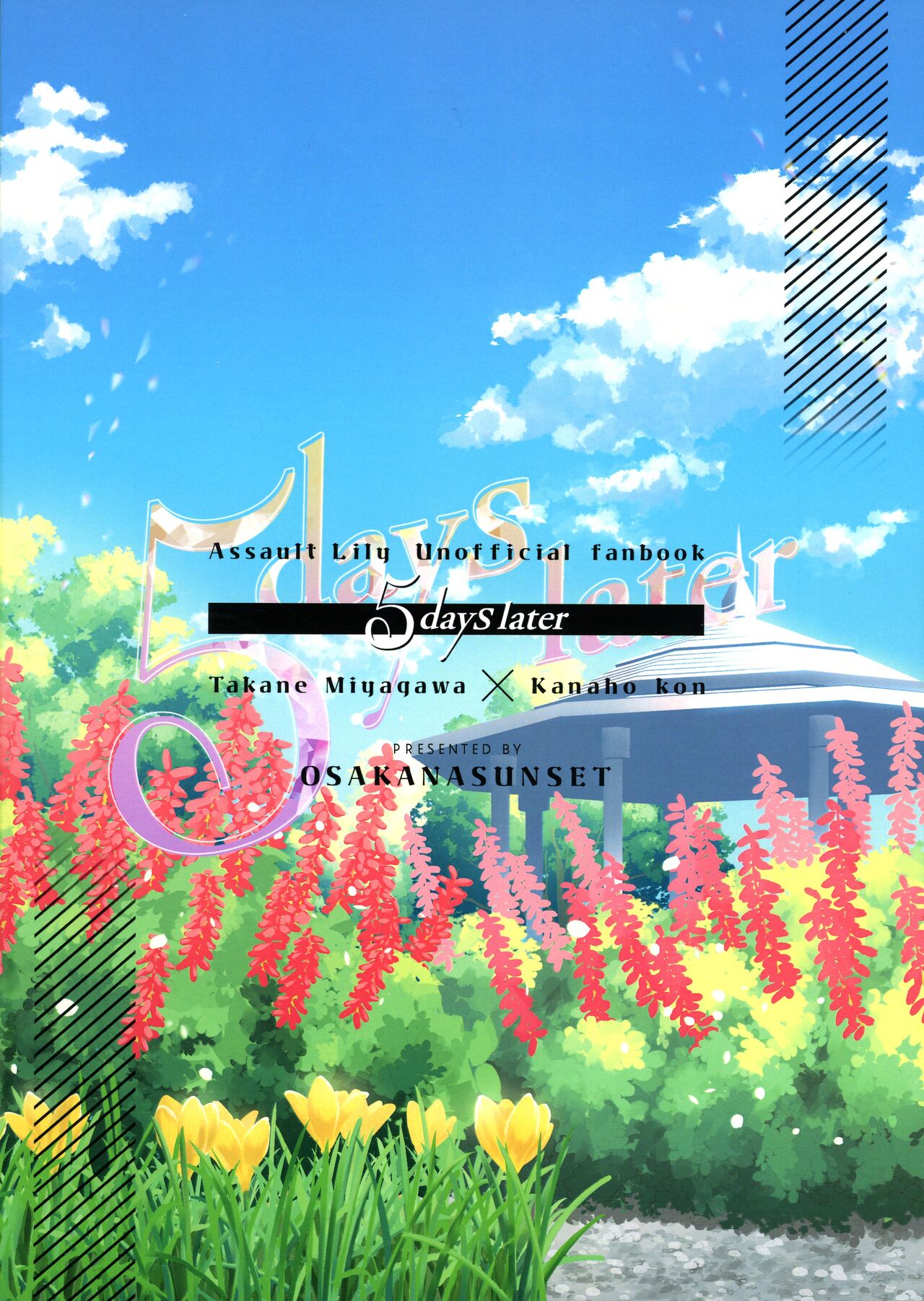 5days later | 5天后 page 2 full