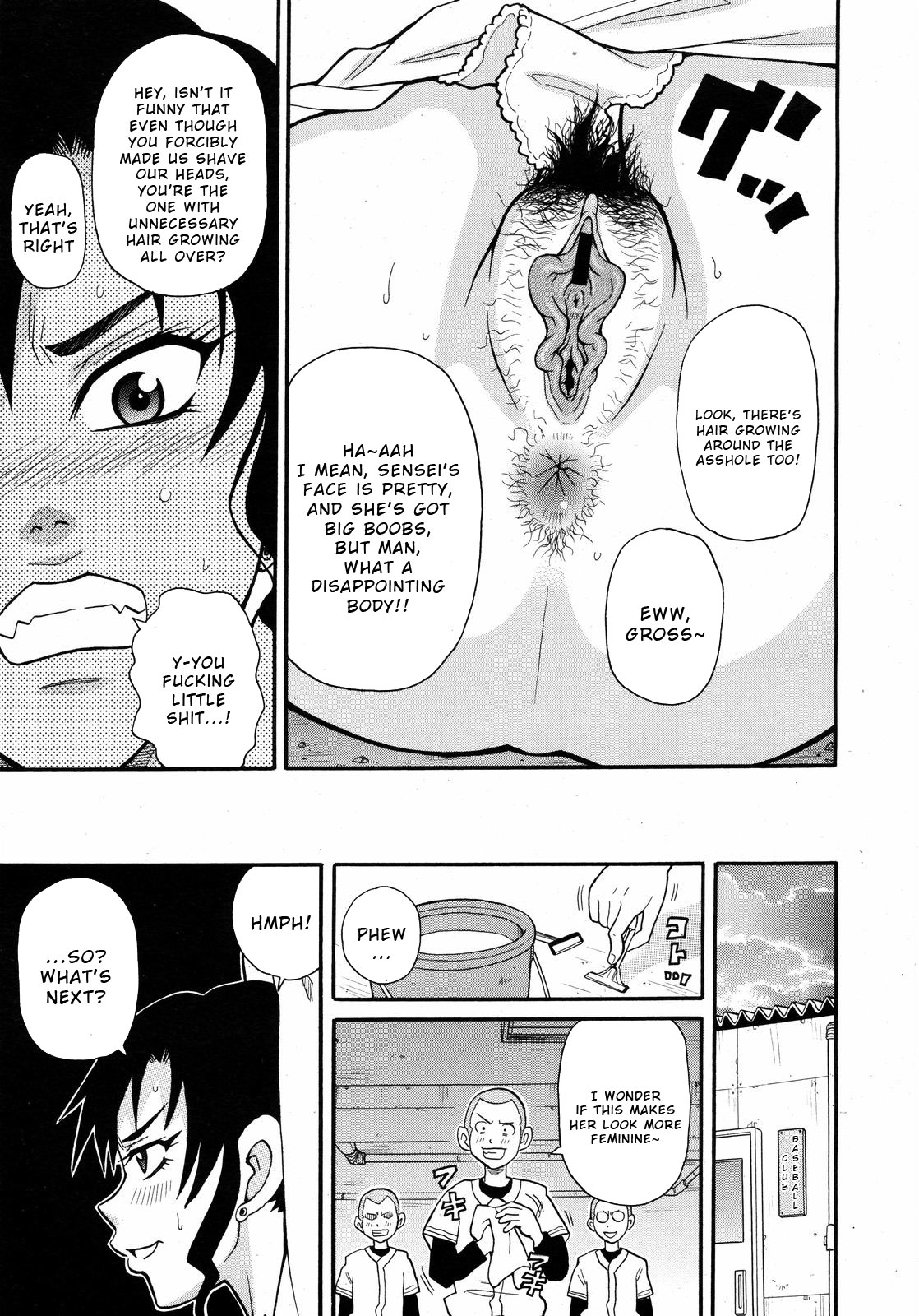 Shakunetsu no Ekusutorīmu Shakuhō page 9 full