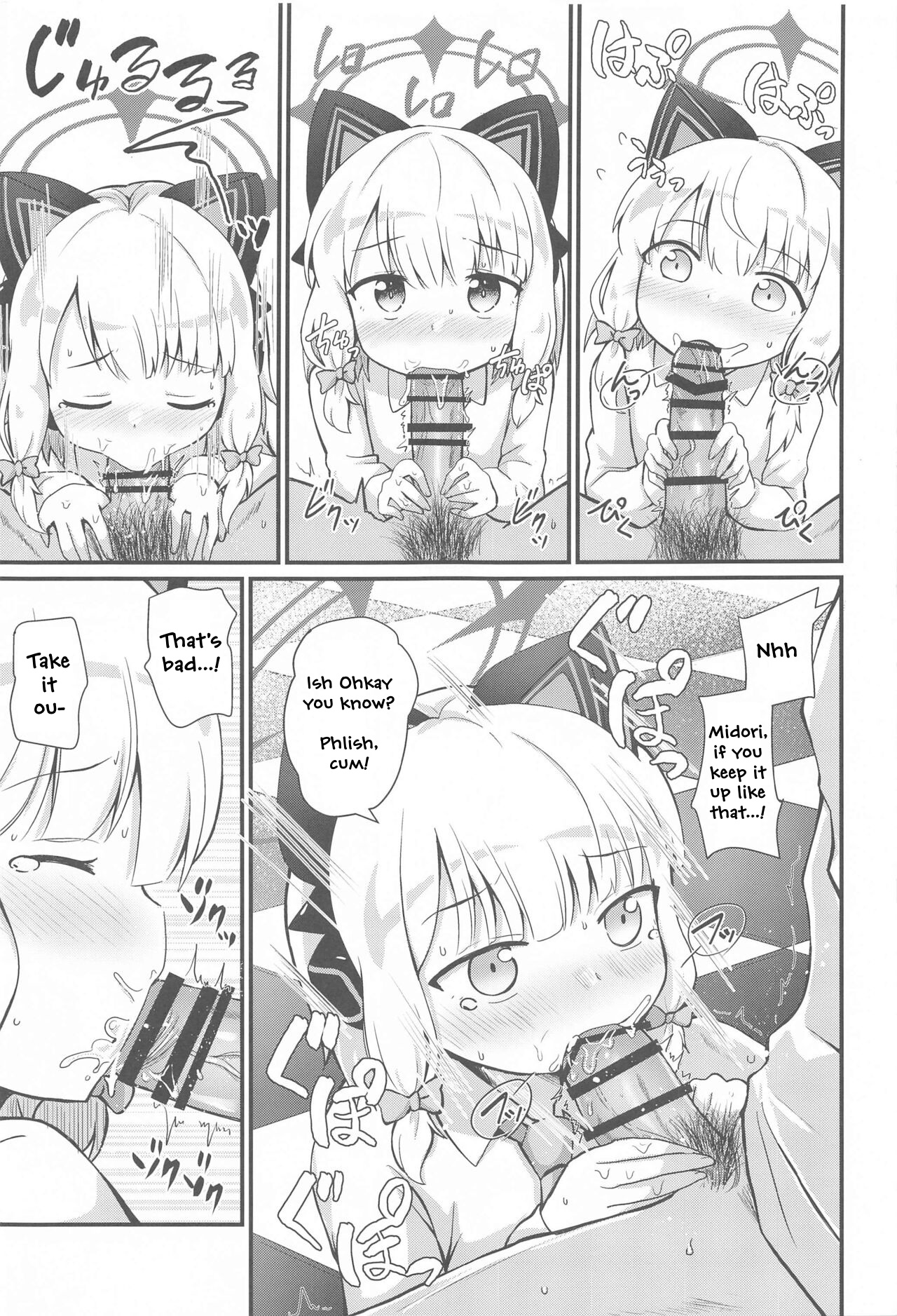 Midori to to Naisho no Renai ADV page 10 full