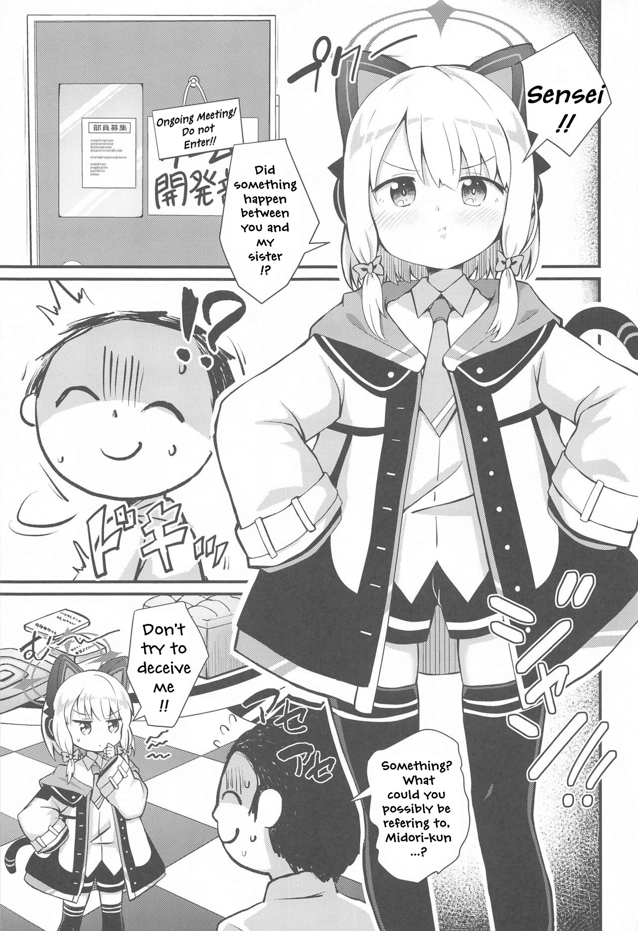 Midori to to Naisho no Renai ADV page 4 full