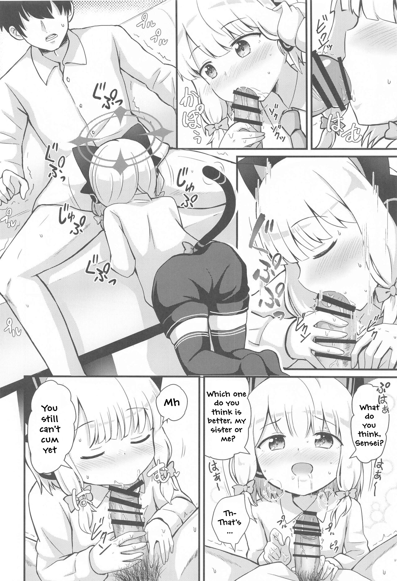 Midori to to Naisho no Renai ADV page 9 full