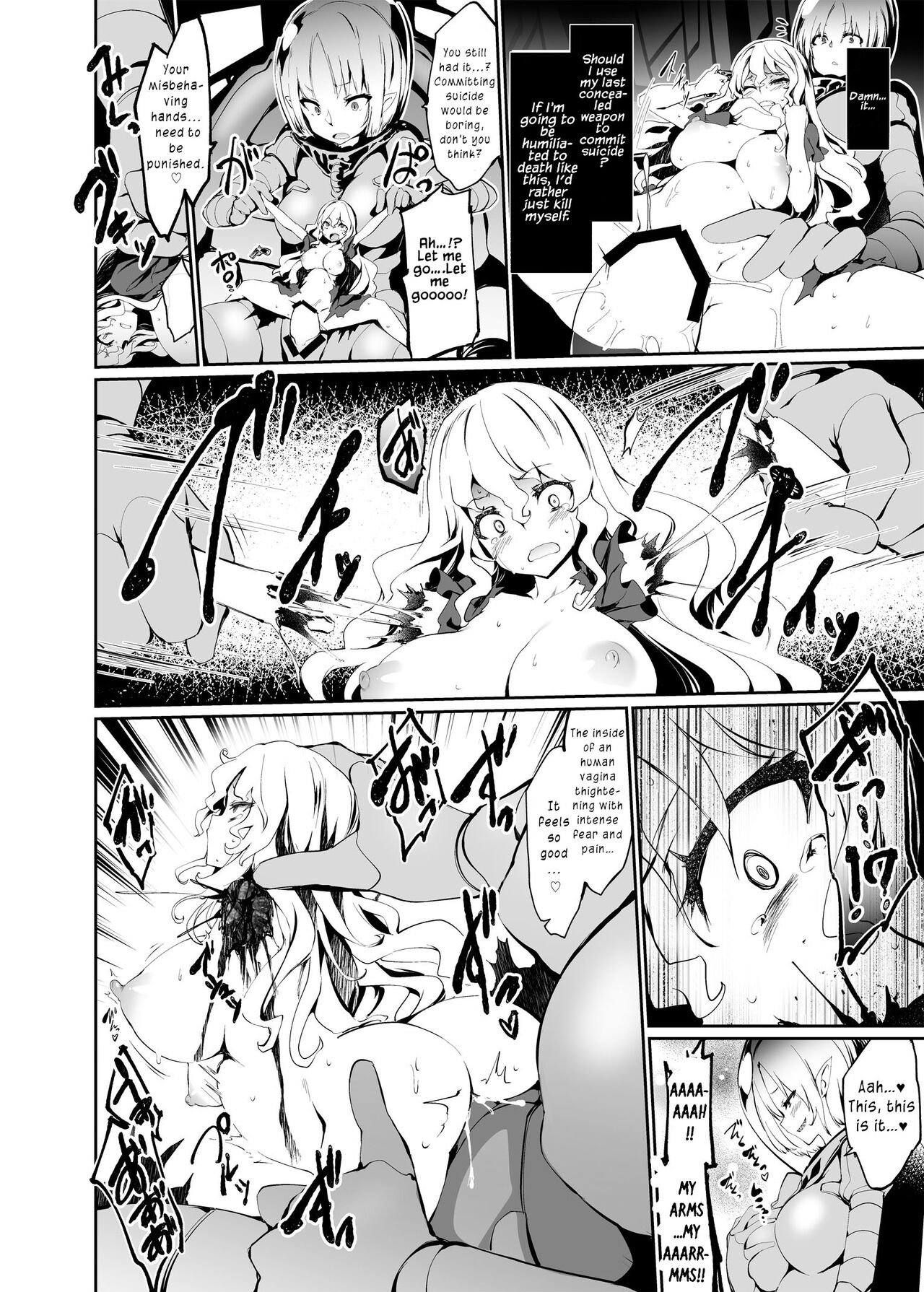 Toy Human page 5 full