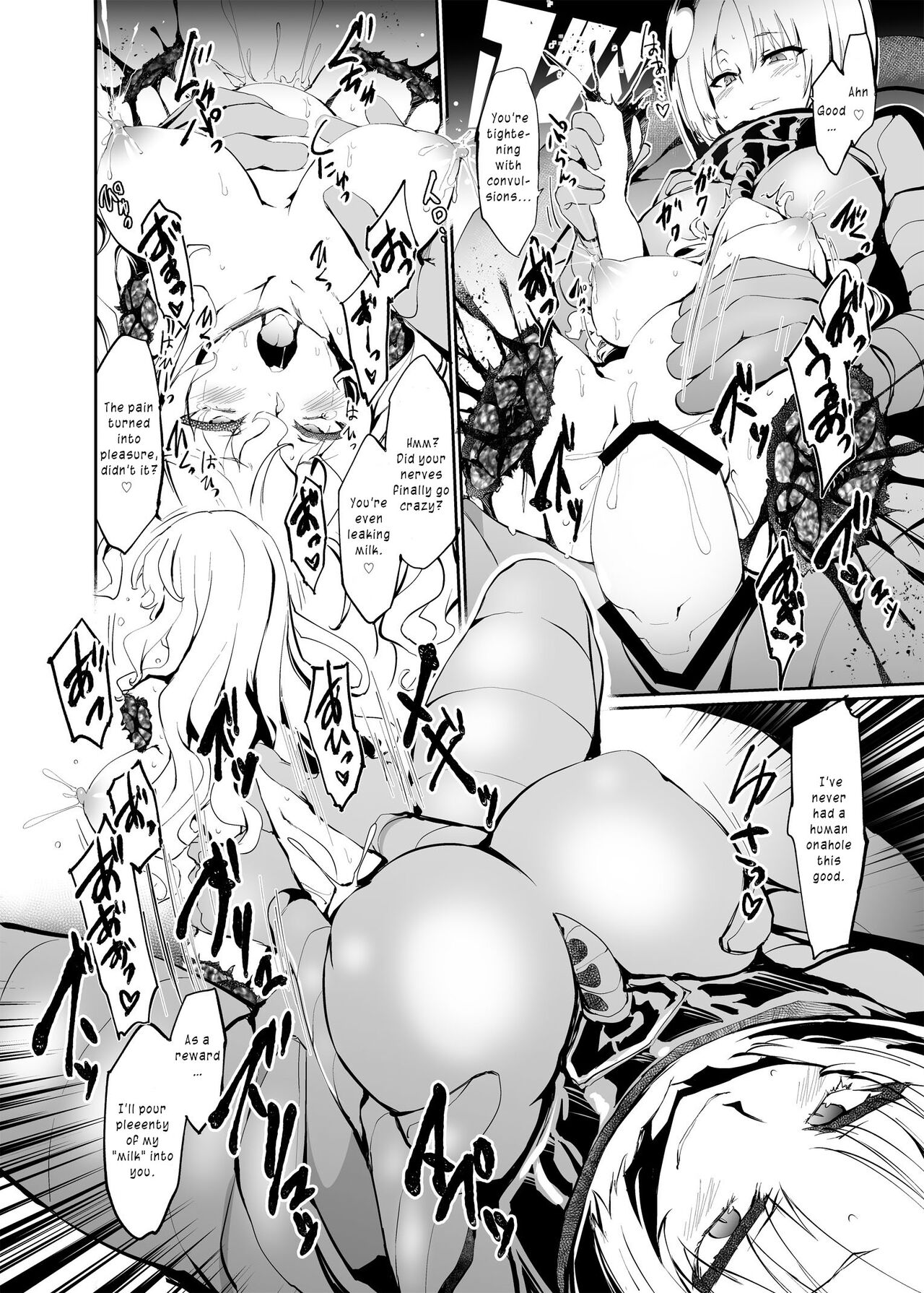 Toy Human page 7 full