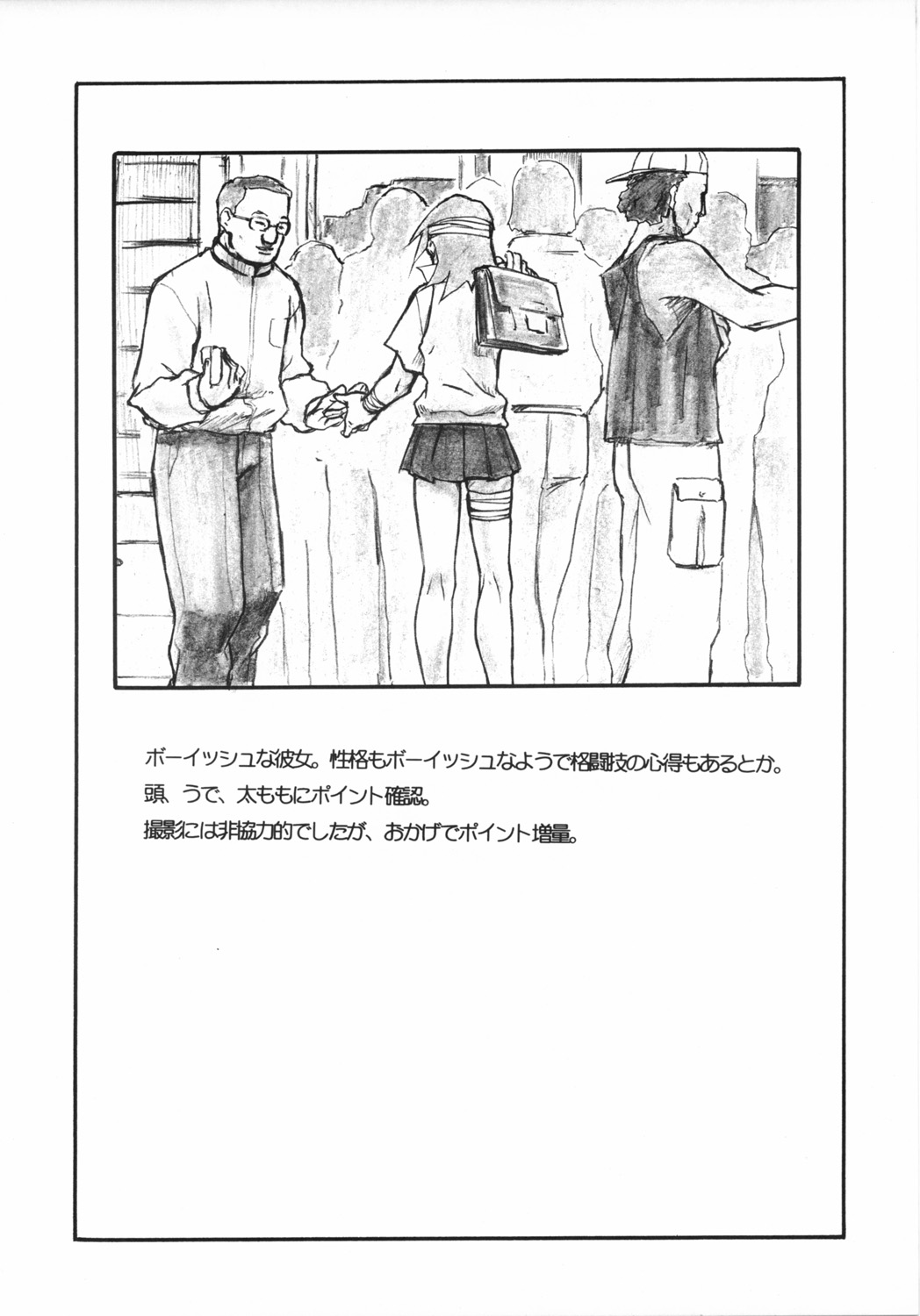 UNDER BLUE 6 page 10 full