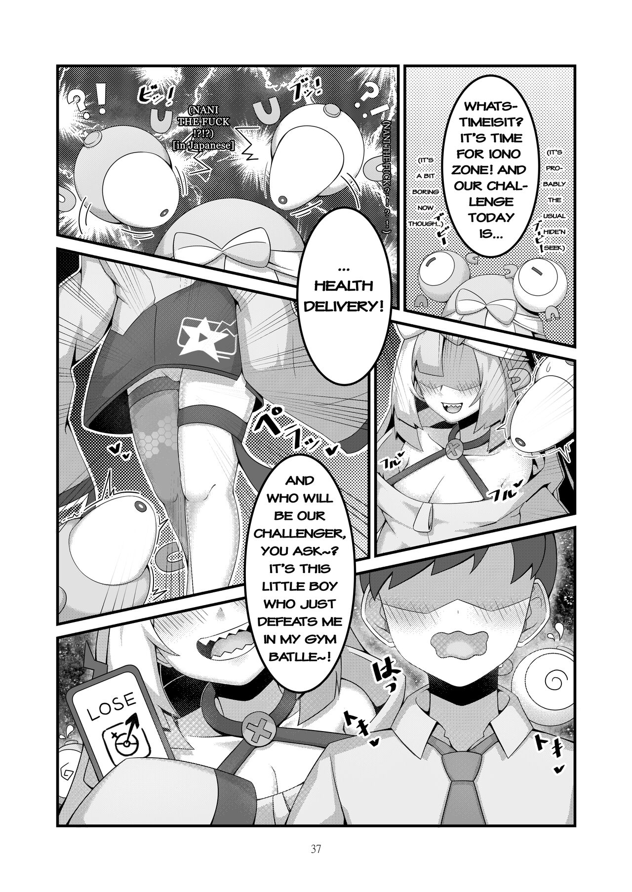 Sex after Versus - Nanjamo 3 page 4 full