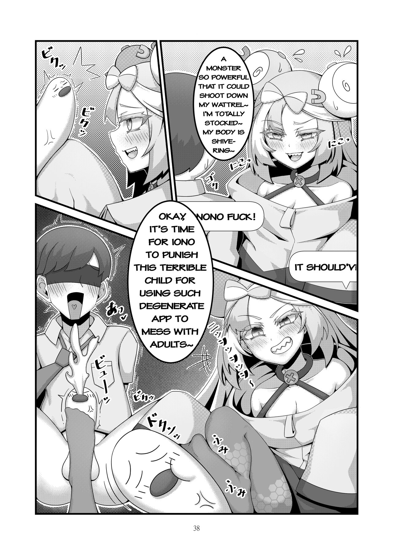 Sex after Versus - Nanjamo 3 page 5 full