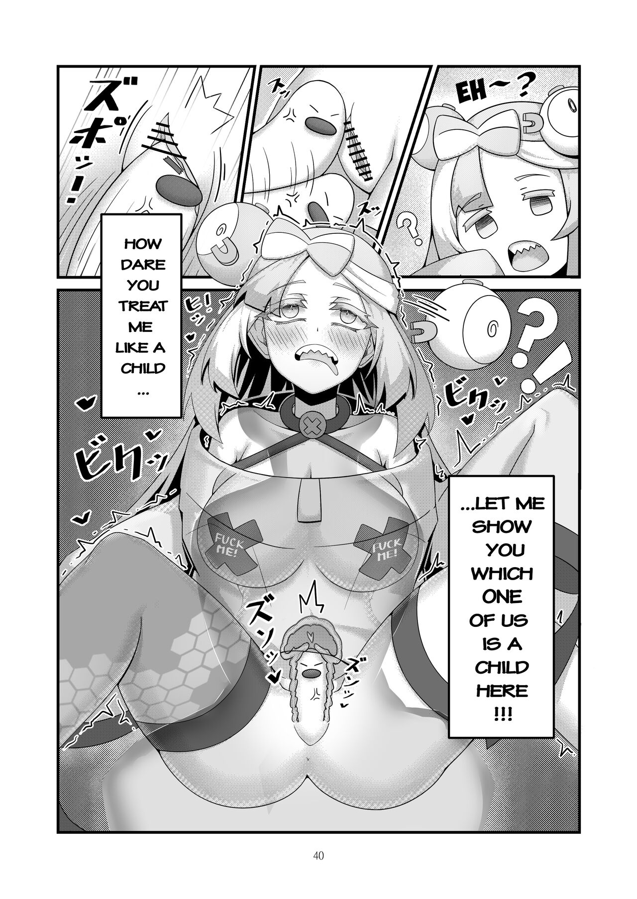 Sex after Versus - Nanjamo 3 page 7 full