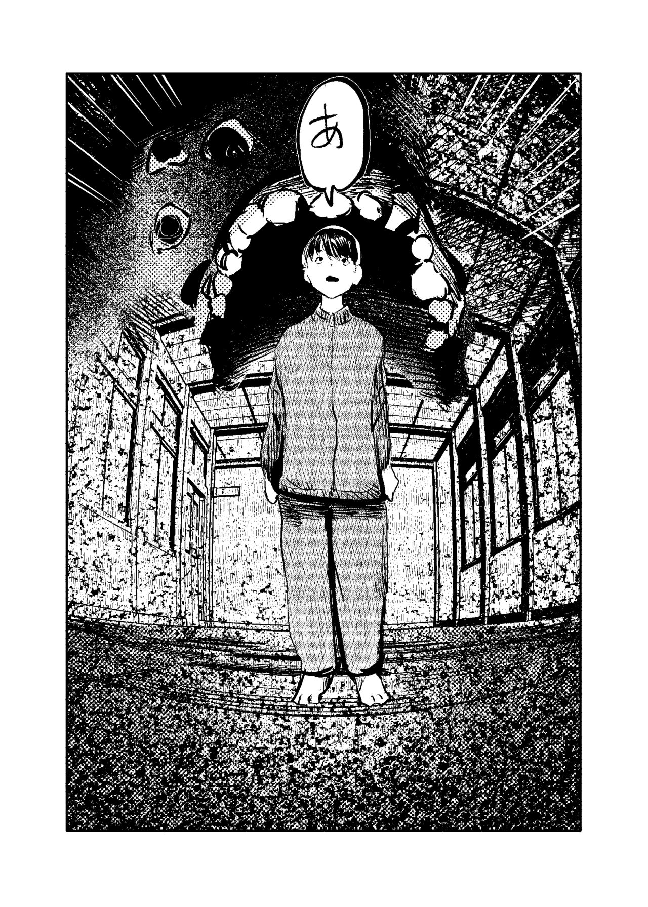 Youko Ayako page 4 full