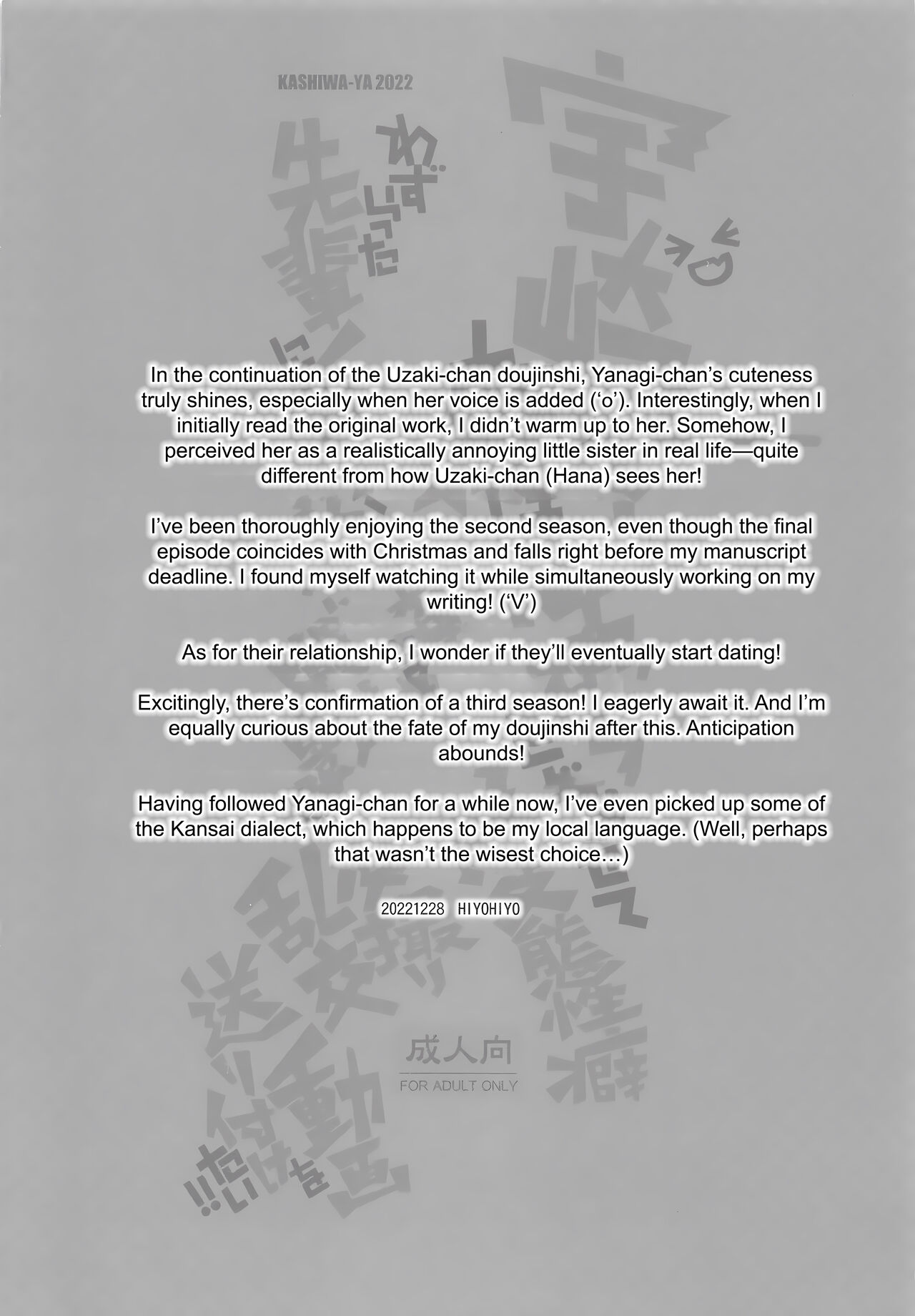 Uzaki-chan-tachi wa Bocchi Kojirasete Hentai Seiheki Wazuratta Senpai ni SNS de Shirouto Danyuu Boshuu shite Satsuei shita Hamedori Rankou Douga o Okuritsuketai!! page 3 full