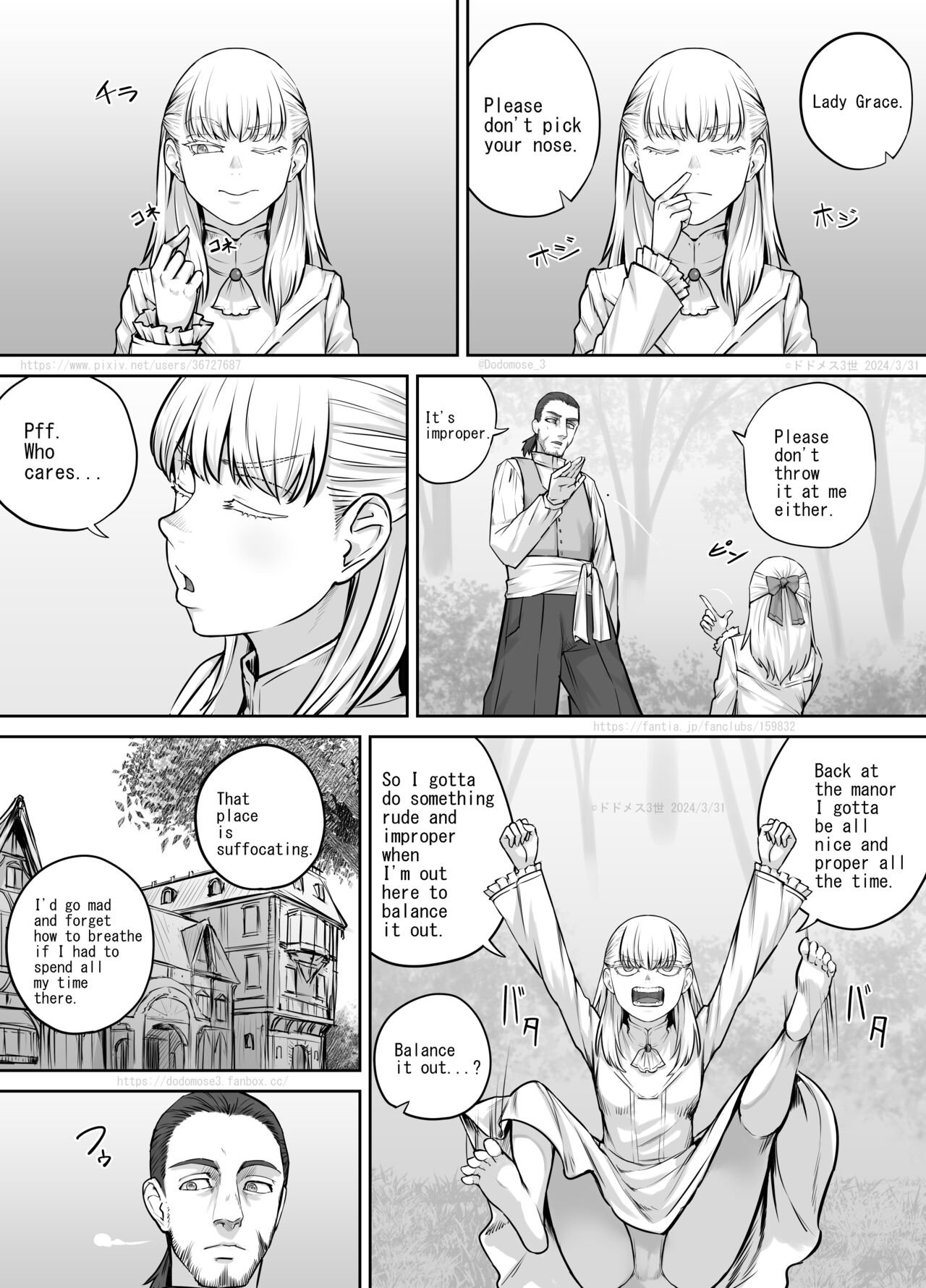 Toaru Ojō-sama no Kyūsoku page 3 full