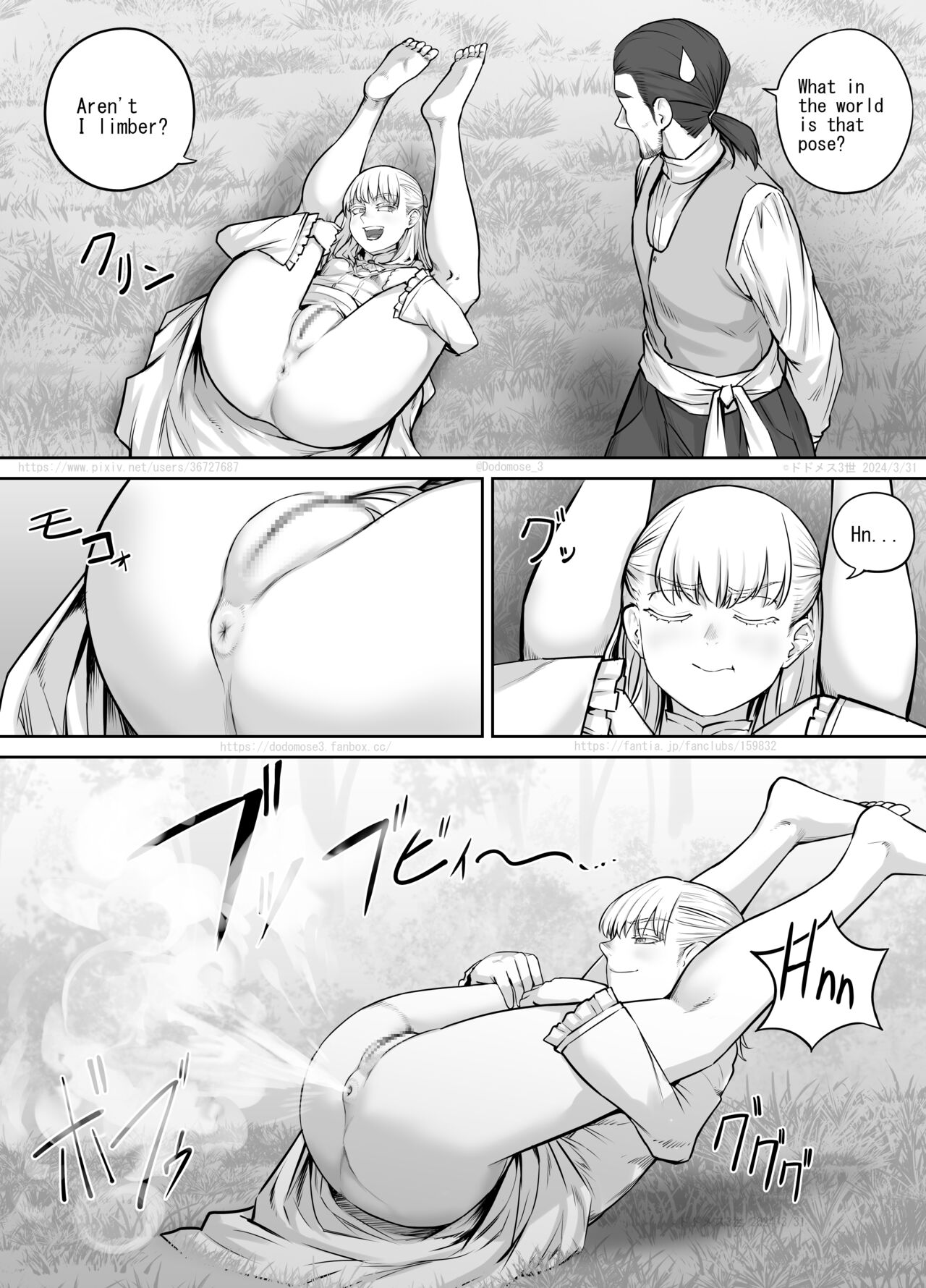 Toaru Ojō-sama no Kyūsoku page 7 full