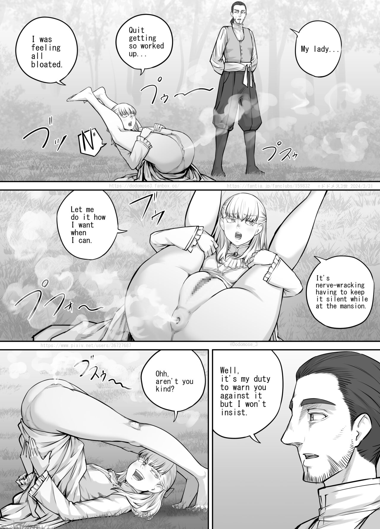 Toaru Ojō-sama no Kyūsoku page 8 full