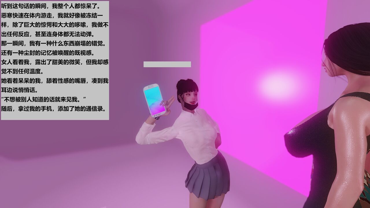 （小说改）母狗猎手 page 2 full