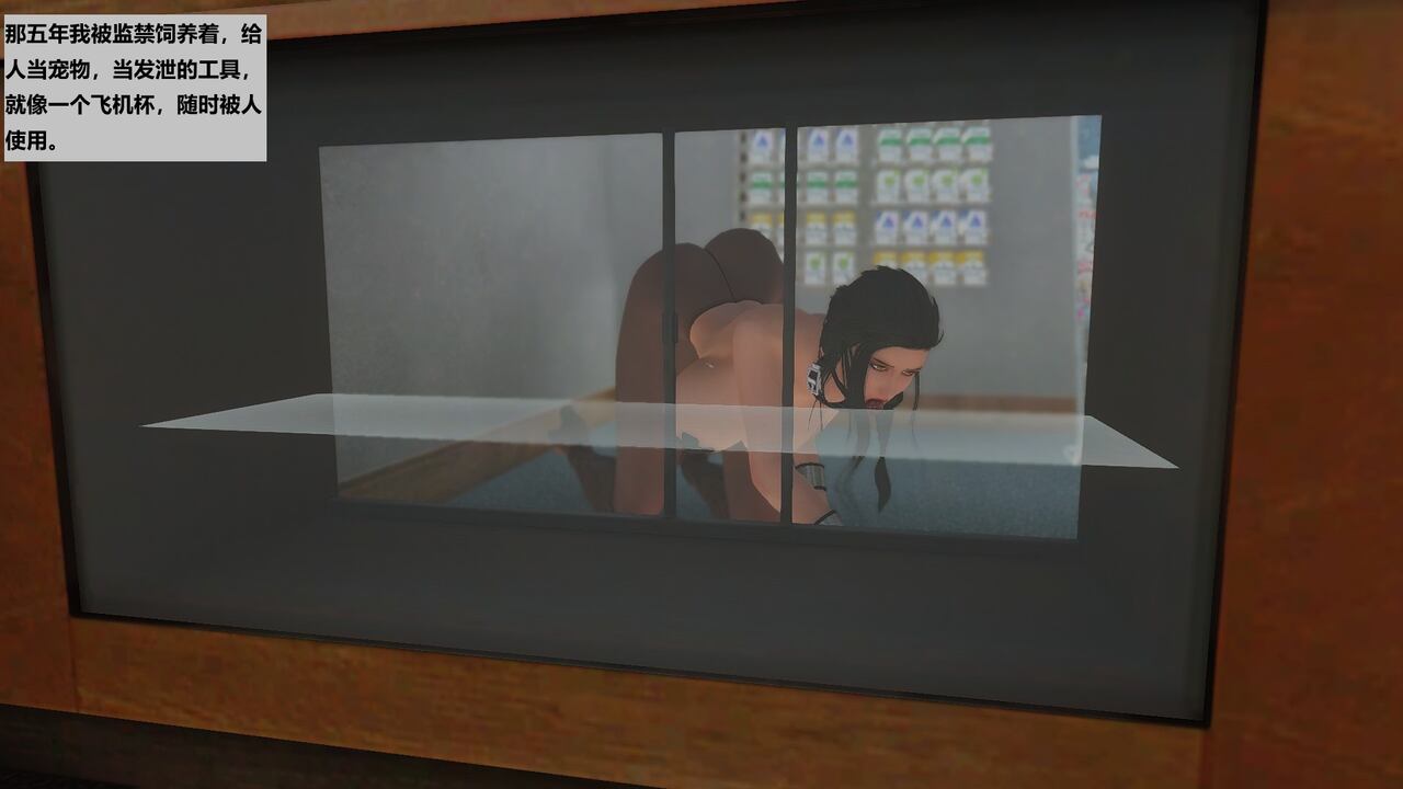 （小说改）母狗猎手 page 5 full