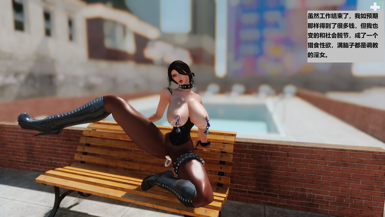 （小说改）母狗猎手 page 7 full