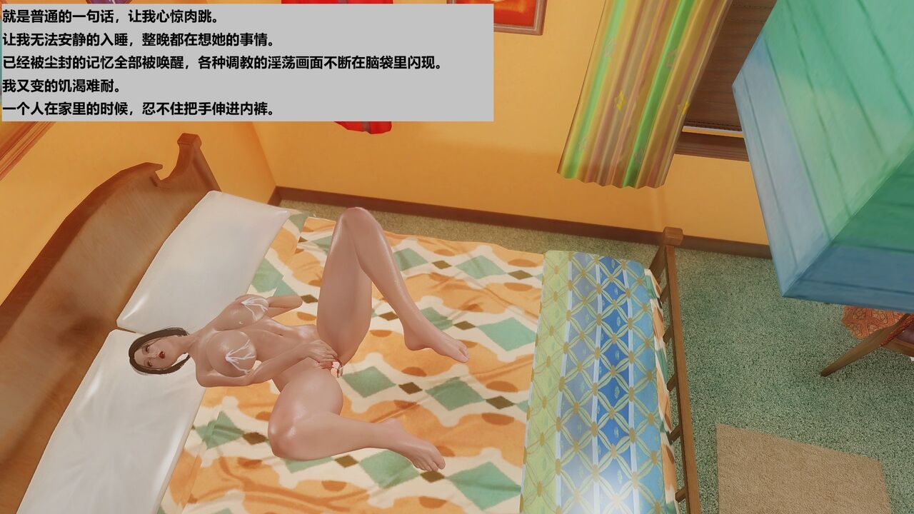 （小说改）母狗猎手 page 9 full