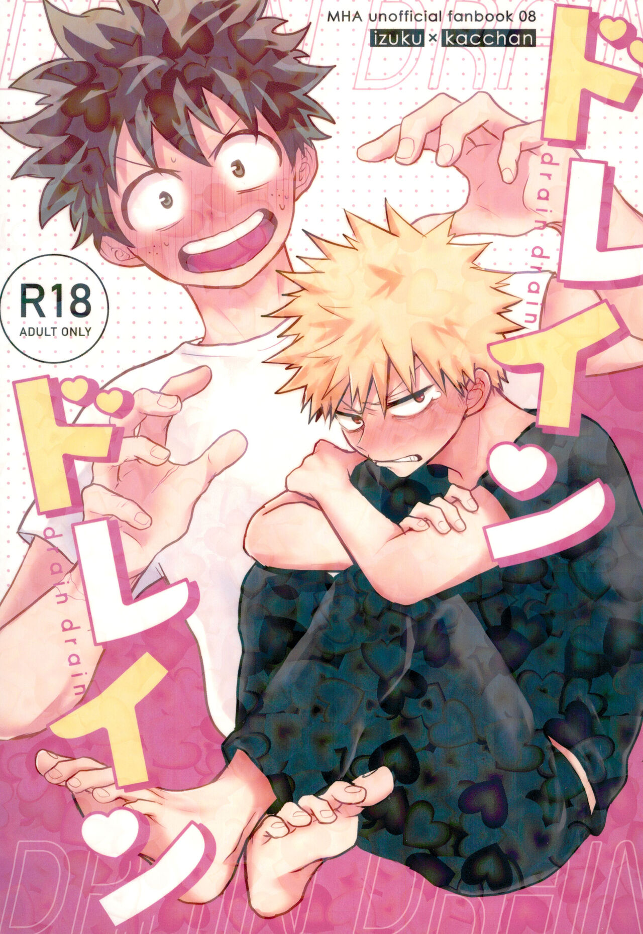 Doreindorein page 1 full