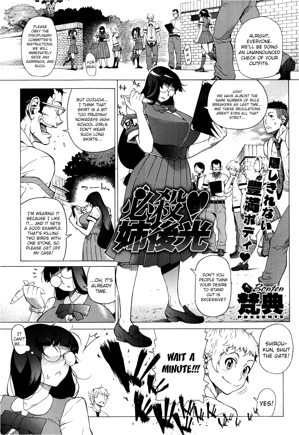 Volume Girl Mucchirism Сh. 1-4 page 3 full