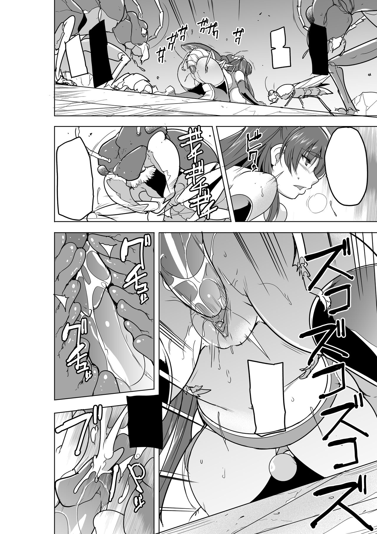 Dungeon Travelers - Tamaki no Himegoto BADend page 10 full