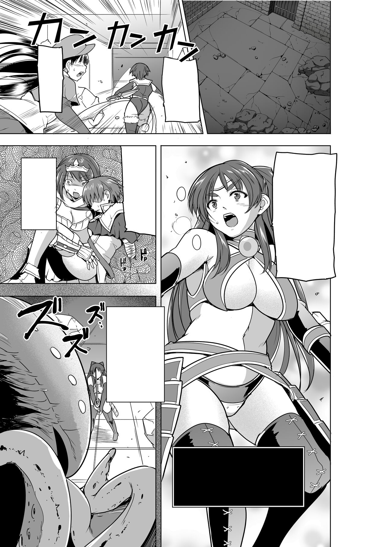 Dungeon Travelers - Tamaki no Himegoto BADend page 3 full