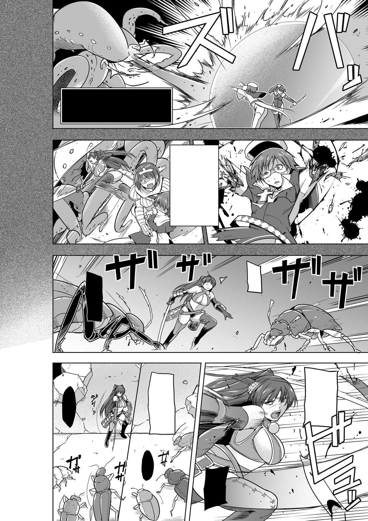 Dungeon Travelers - Tamaki no Himegoto BADend page 4 full