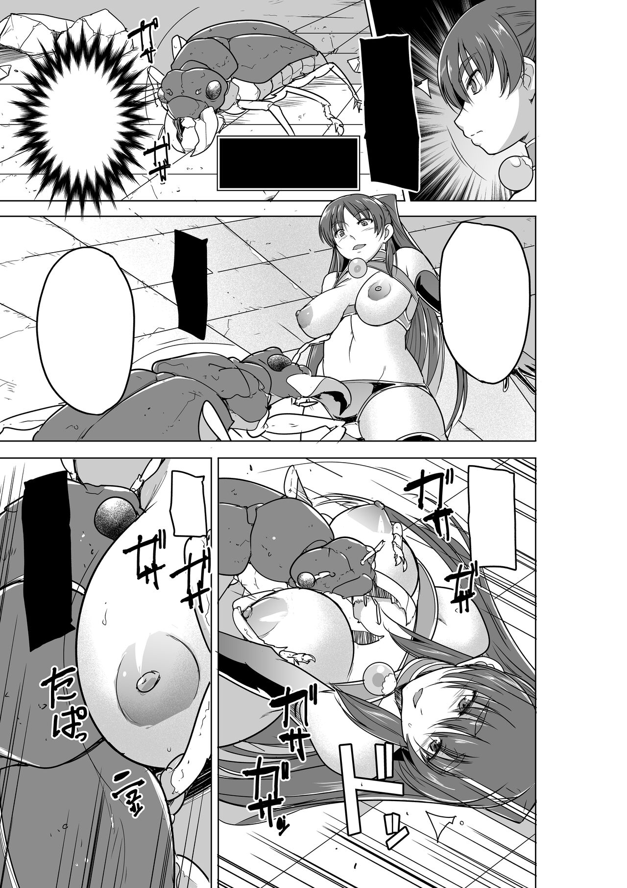 Dungeon Travelers - Tamaki no Himegoto BADend page 7 full