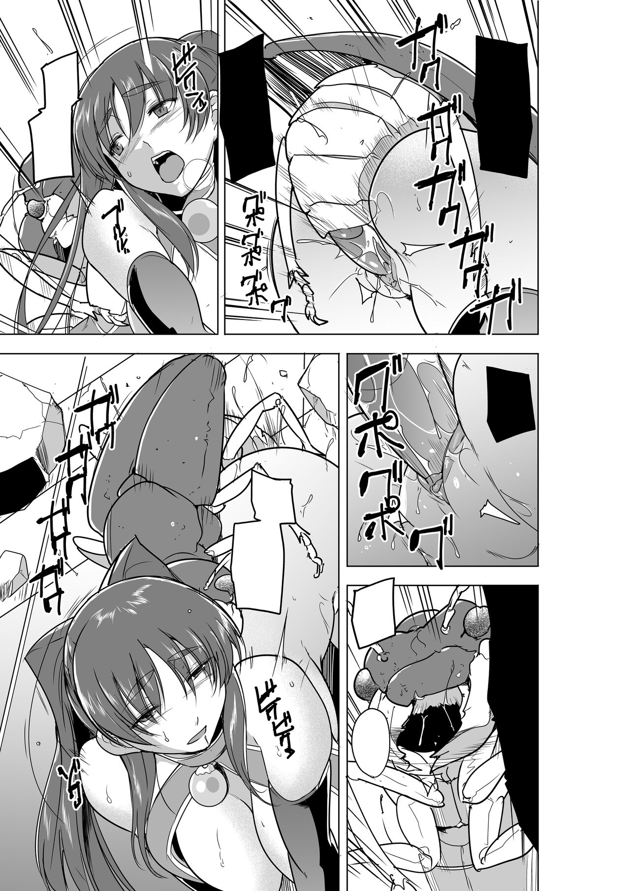 Dungeon Travelers - Tamaki no Himegoto BADend page 9 full