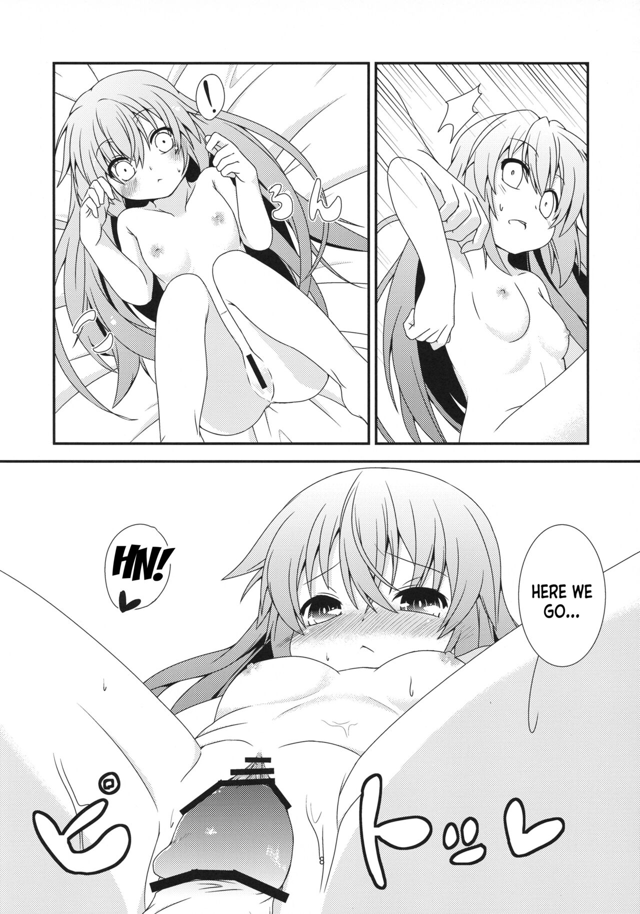 Motto Watashi o Kamatte yo! page 10 full