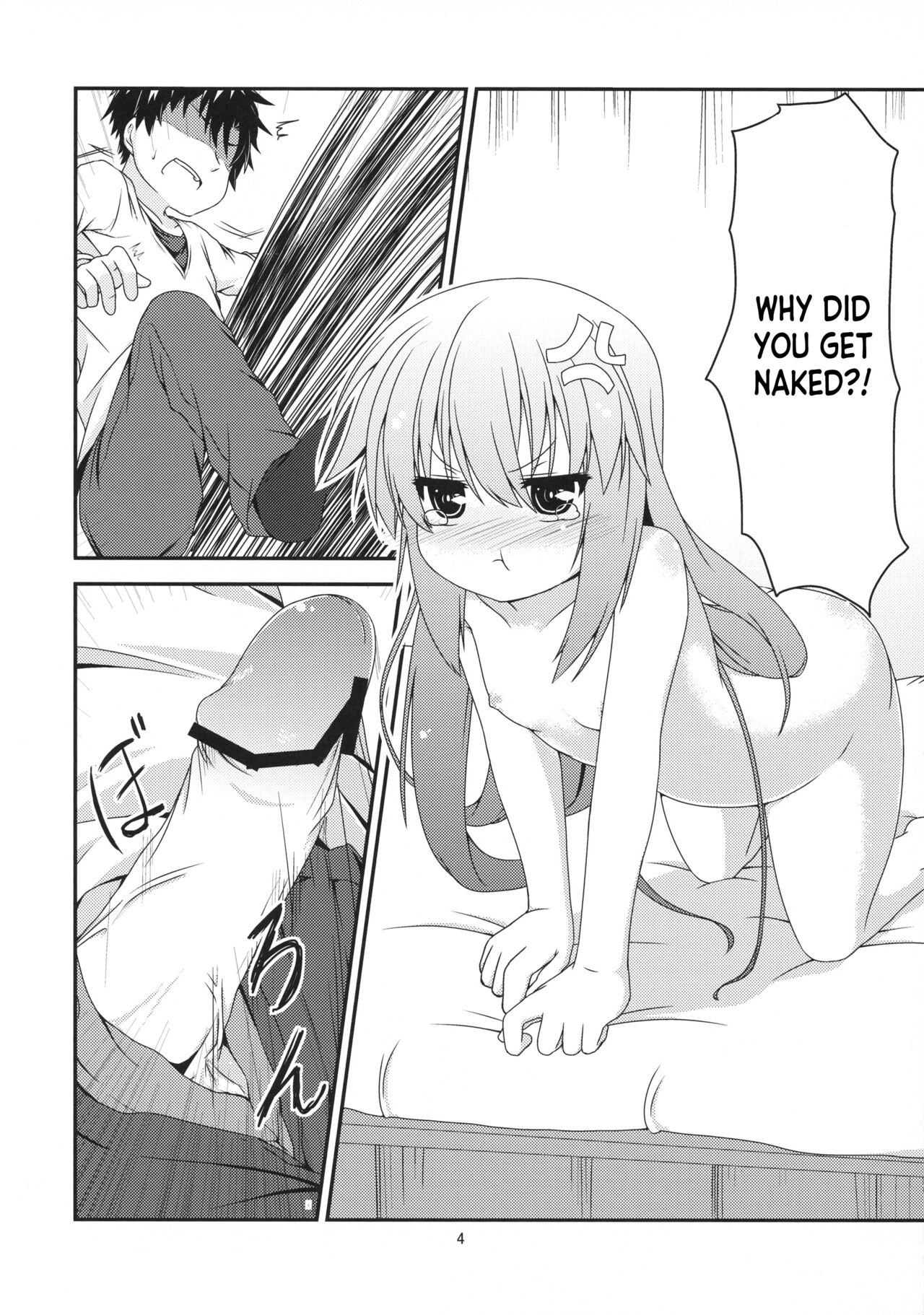 Motto Watashi o Kamatte yo! page 6 full