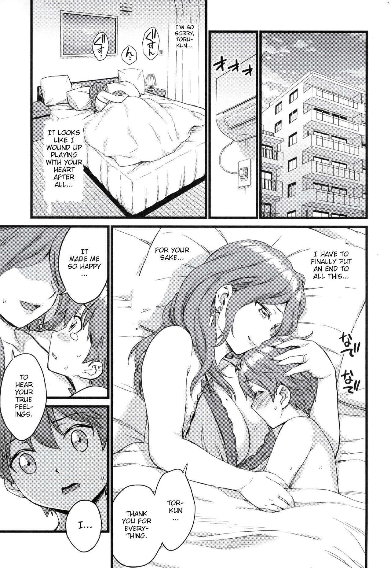 [Misaki (Higashino Mikan)] Oppai na Natsuyasumi | The Summer Break of Boobs Complete [English] [Decensored] {WitzMacher} Hentai - Raw  154