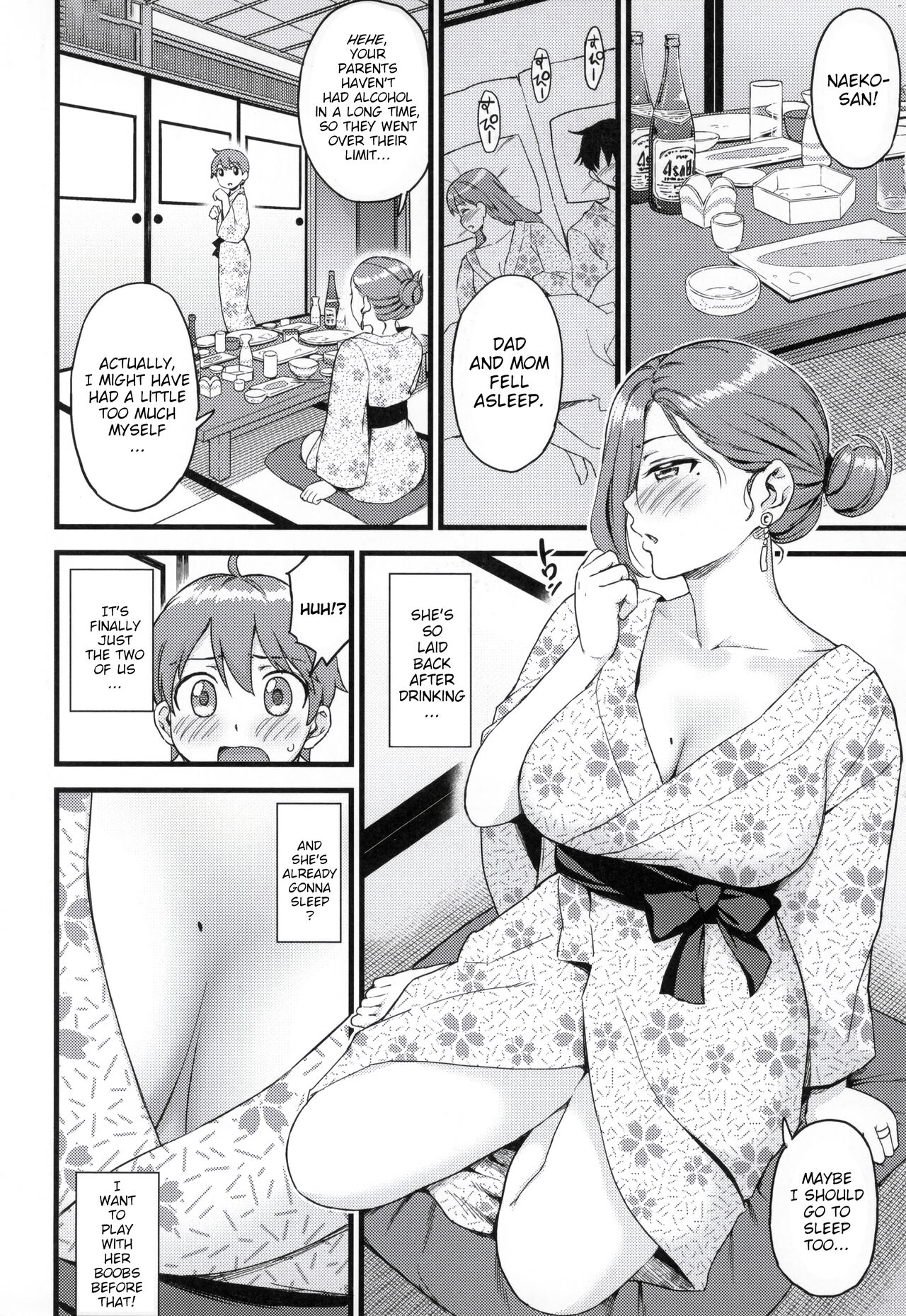 [Misaki (Higashino Mikan)] Oppai na Natsuyasumi | The Summer Break of Boobs Complete [English] [Decensored] {WitzMacher} Hentai - Raw  80