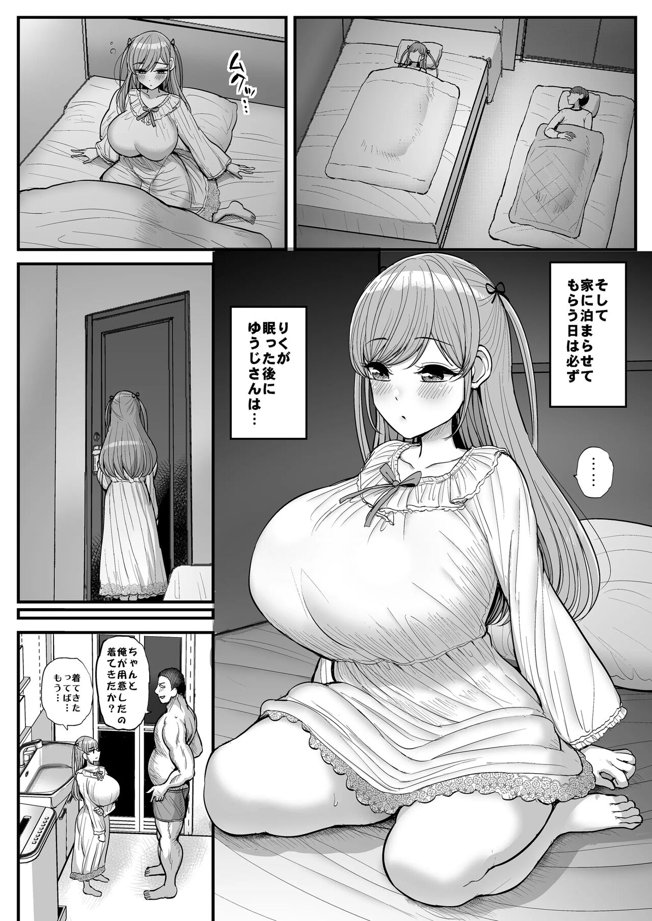 Minimum Kanojo wa Oyaji no Seidorei -Sotsugyou Hen- page 6 full