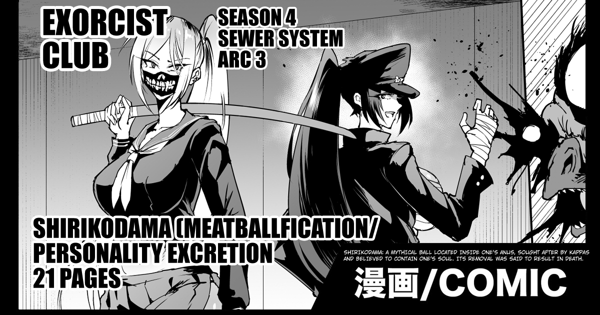 Taimabu S4 Gesuidou Hen 3 page 1 full