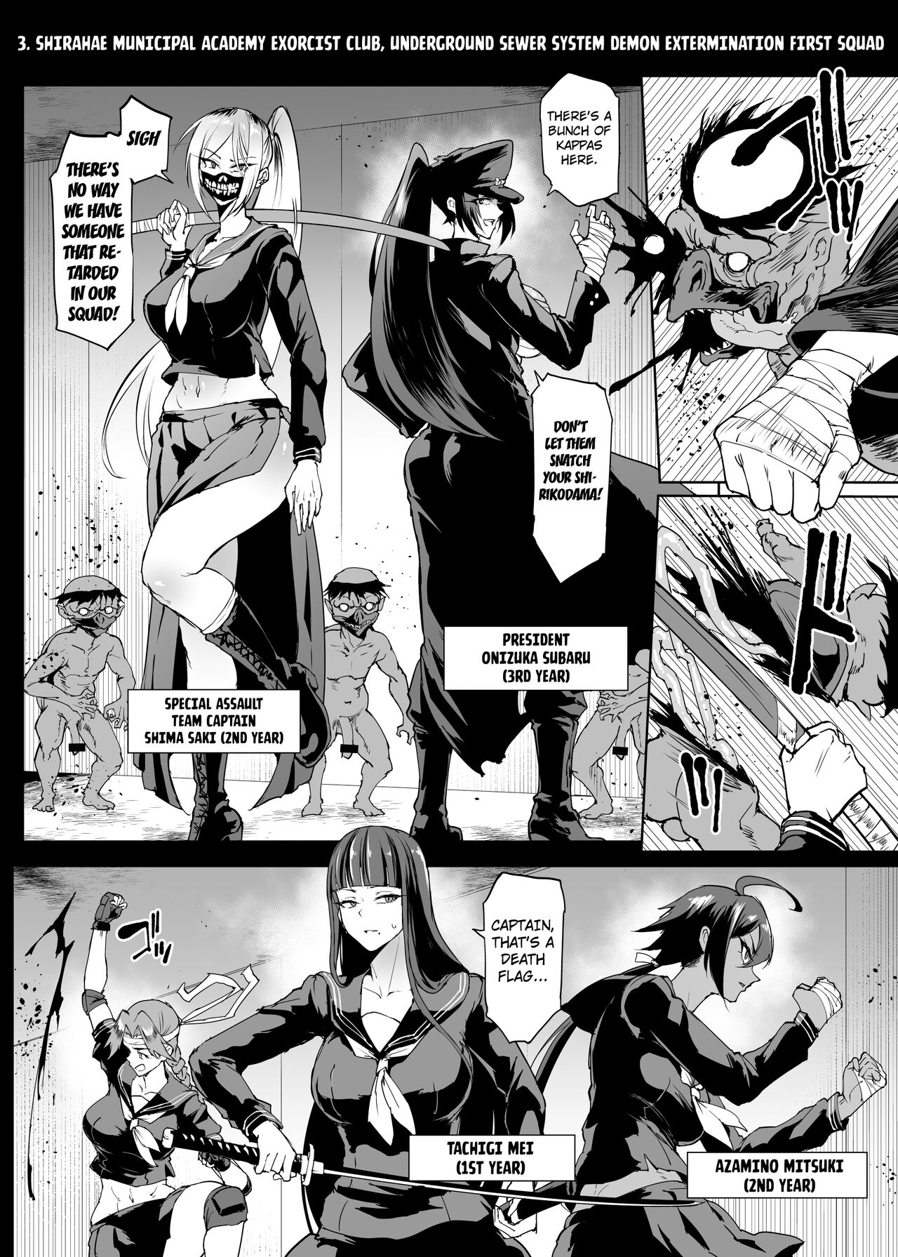 Taimabu S4 Gesuidou Hen 3 page 2 full