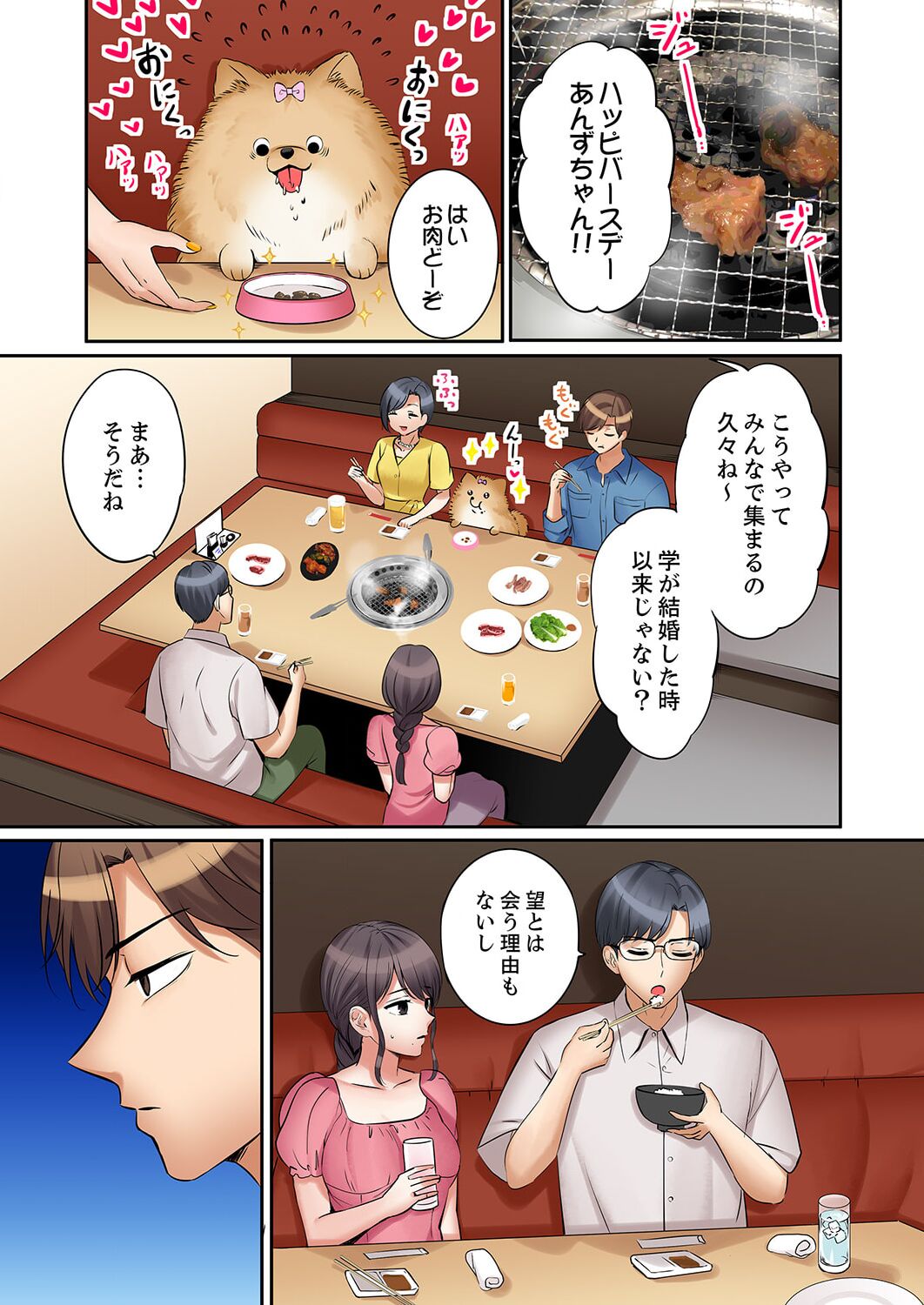 "Ato 3-kai wa Ikeru yo ne?" Otto no Kitaku Mae, Zetsurin Gitei ni Nando mo Hametaosareru Tsuma 36-40 page 9 full