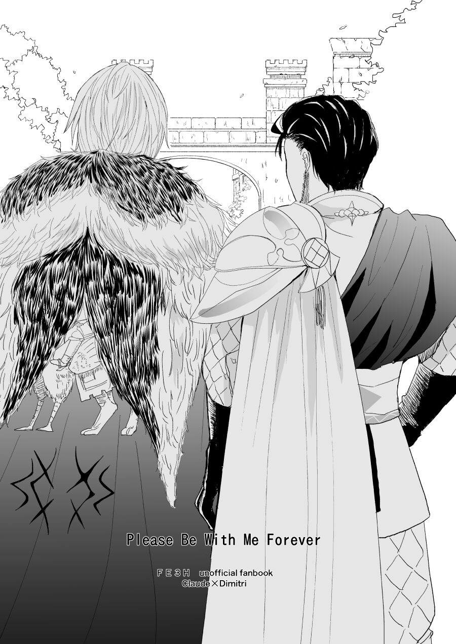 Kimi no tonari ni - Please Be With Me Forever page 2 full
