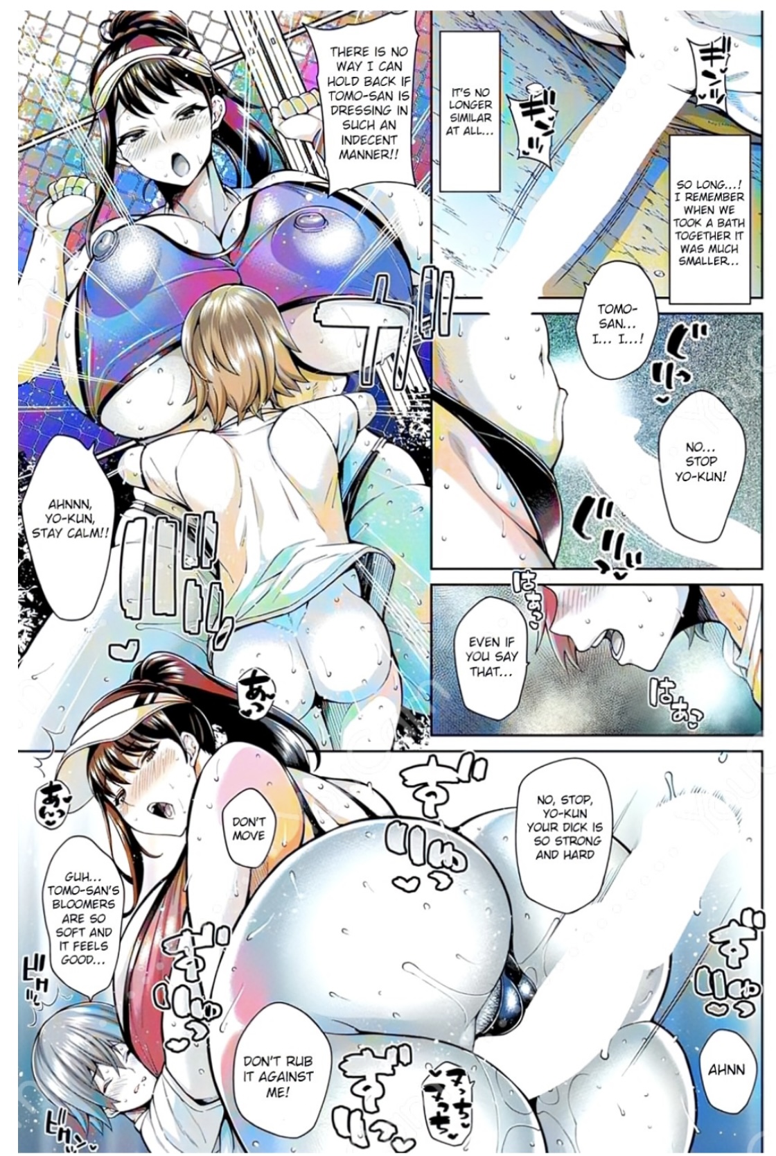 Dosukebe Tomo Mama Asedaku Koubi page 5 full