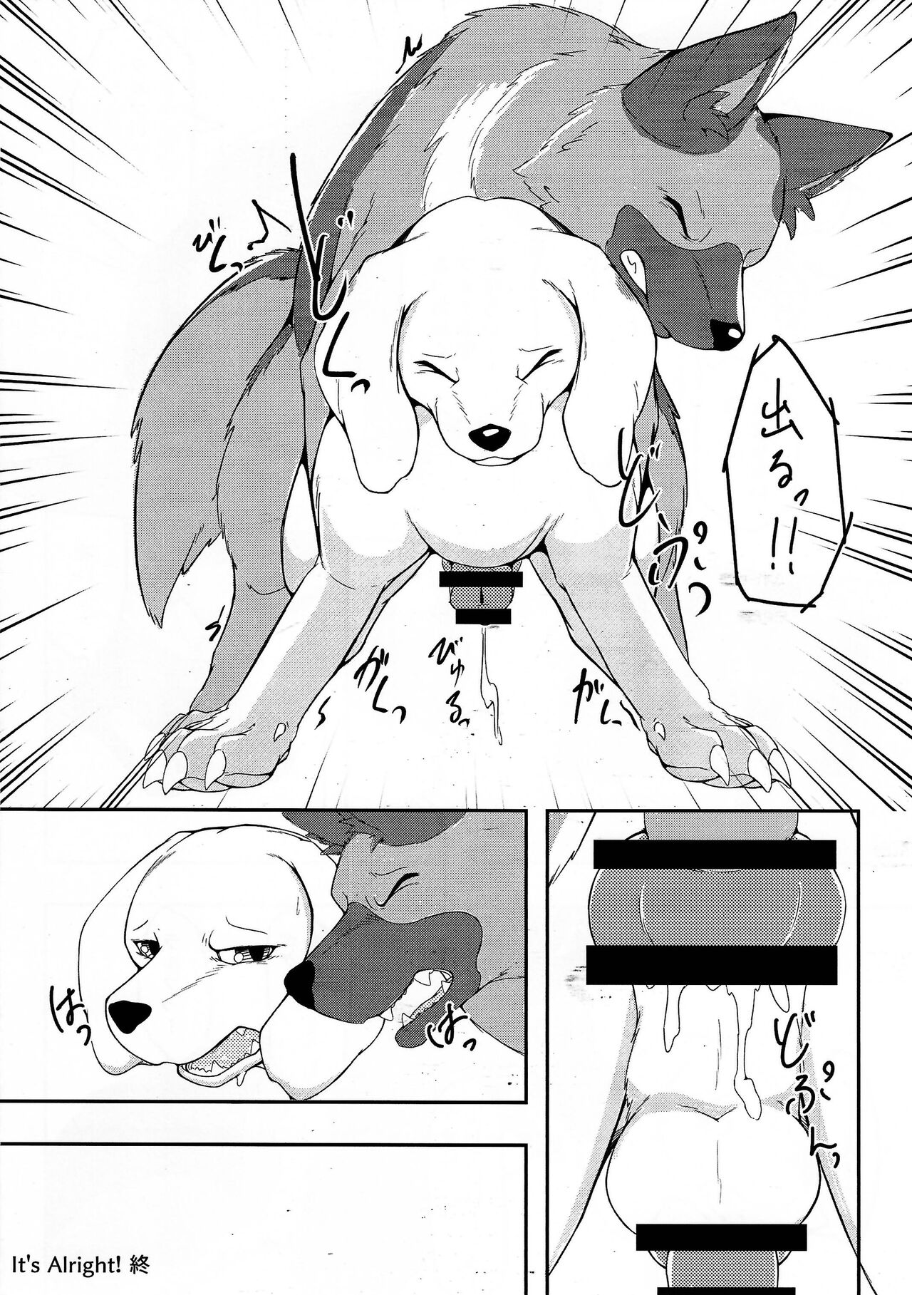 Dearest 2 page 9 full