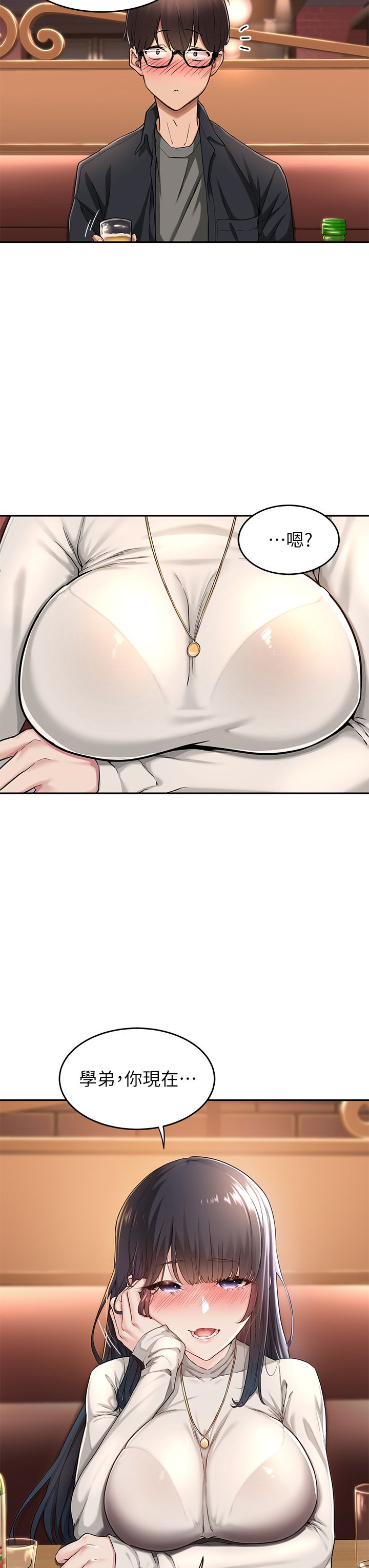 深度交流会 1-58 官中无水印 page 4 full