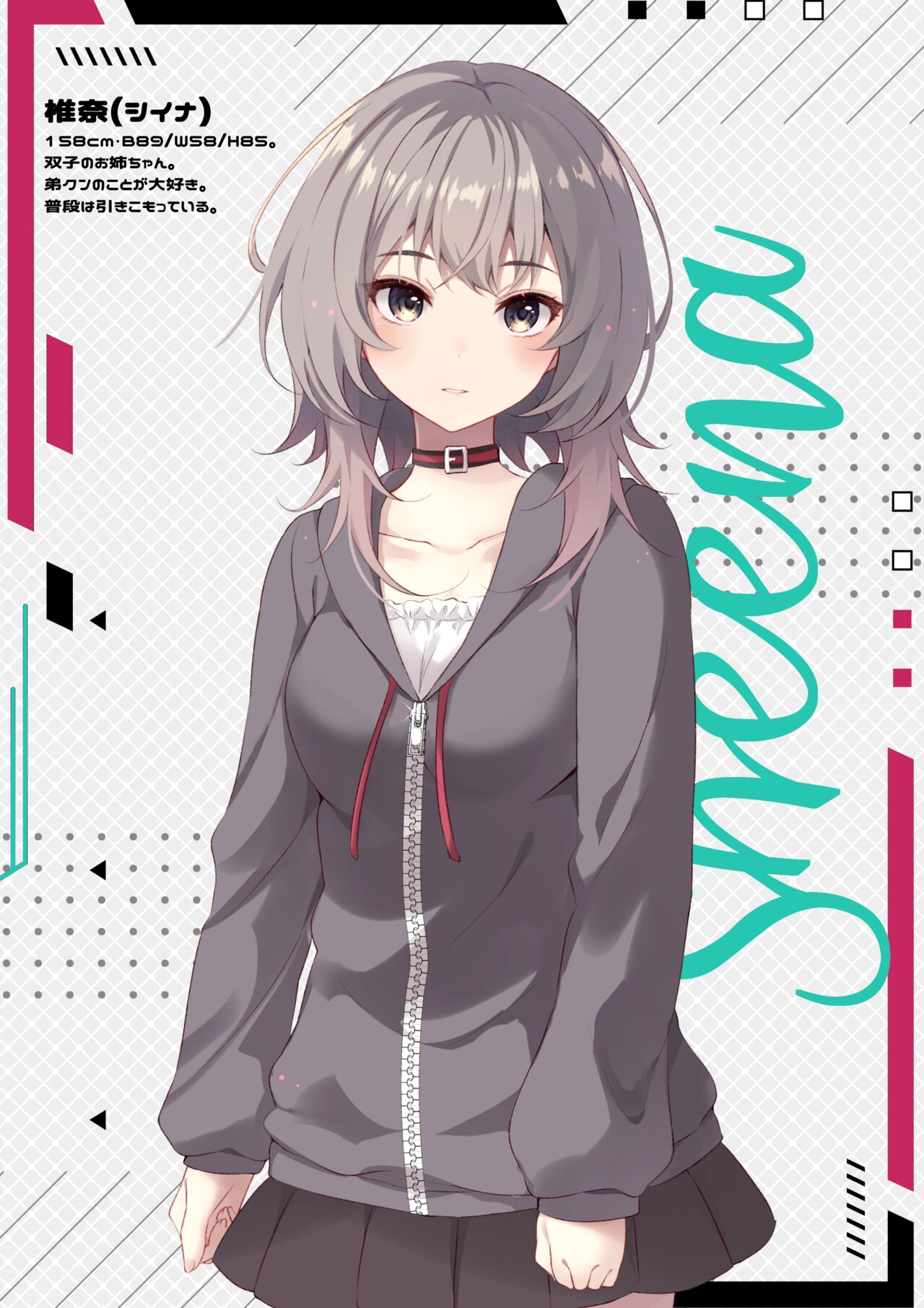 【あまあま逆NTR】弟のことが大好きな双子のお姉ちゃんは愛が重い〜双子はお互いの身体で性処理するのが当然なんだよ〜【フルカラー漫画付き♪】 page 2 full